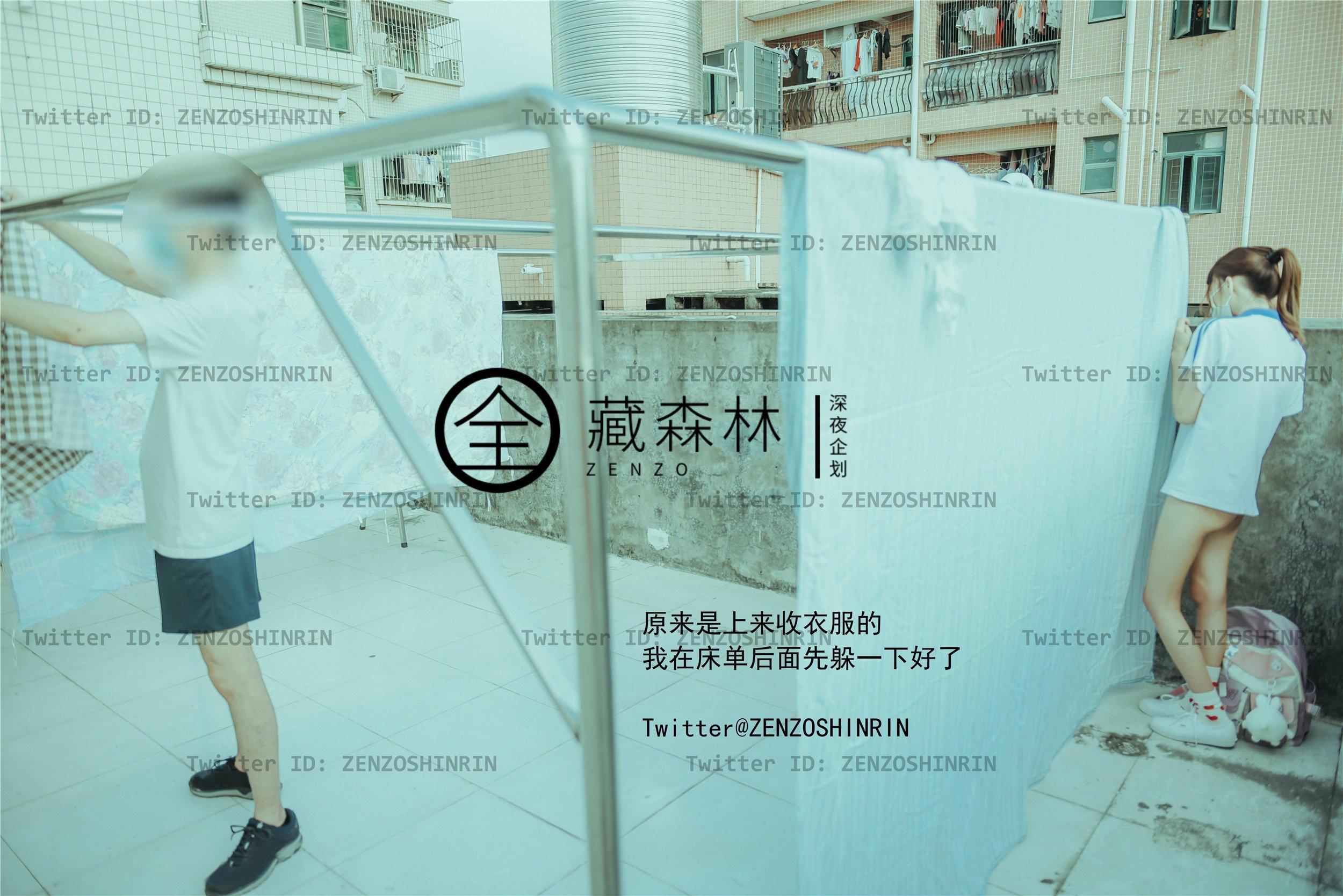 全藏森林 – 放课后の女高中生