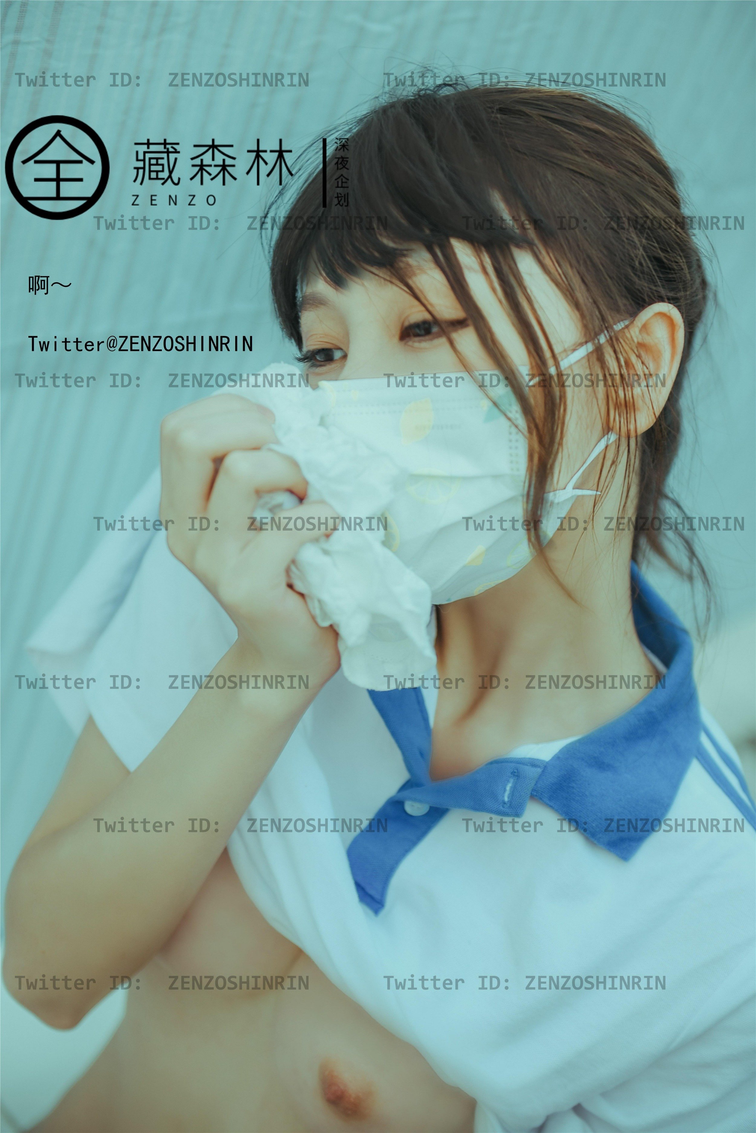 ควนซางเซนลิน – หลังเลิกเรียนของนักเรียนหญิงมัธยมปลาย