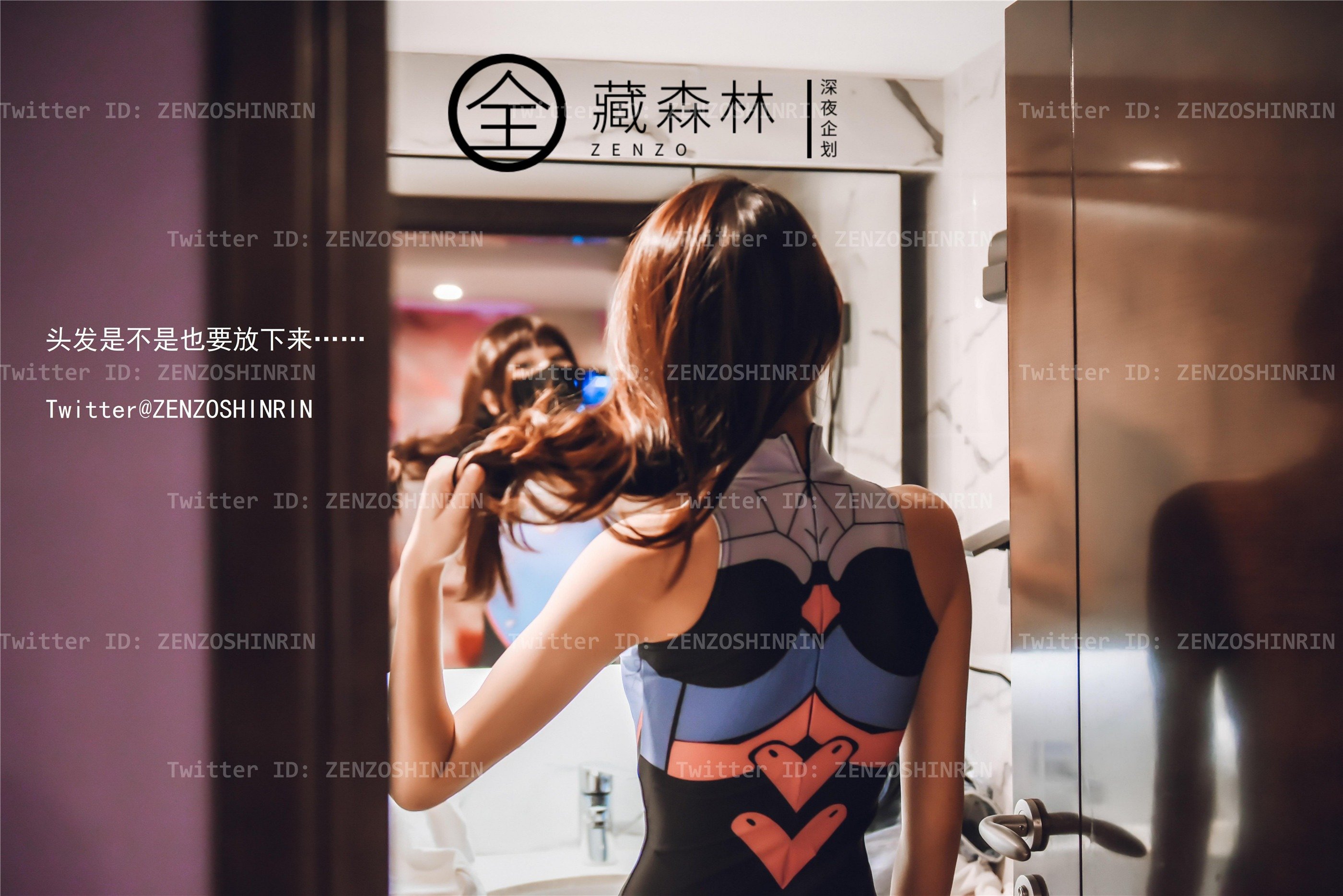 전장 숲 – 게임 오타쿠 여자 인터넷 카페 아르바이트