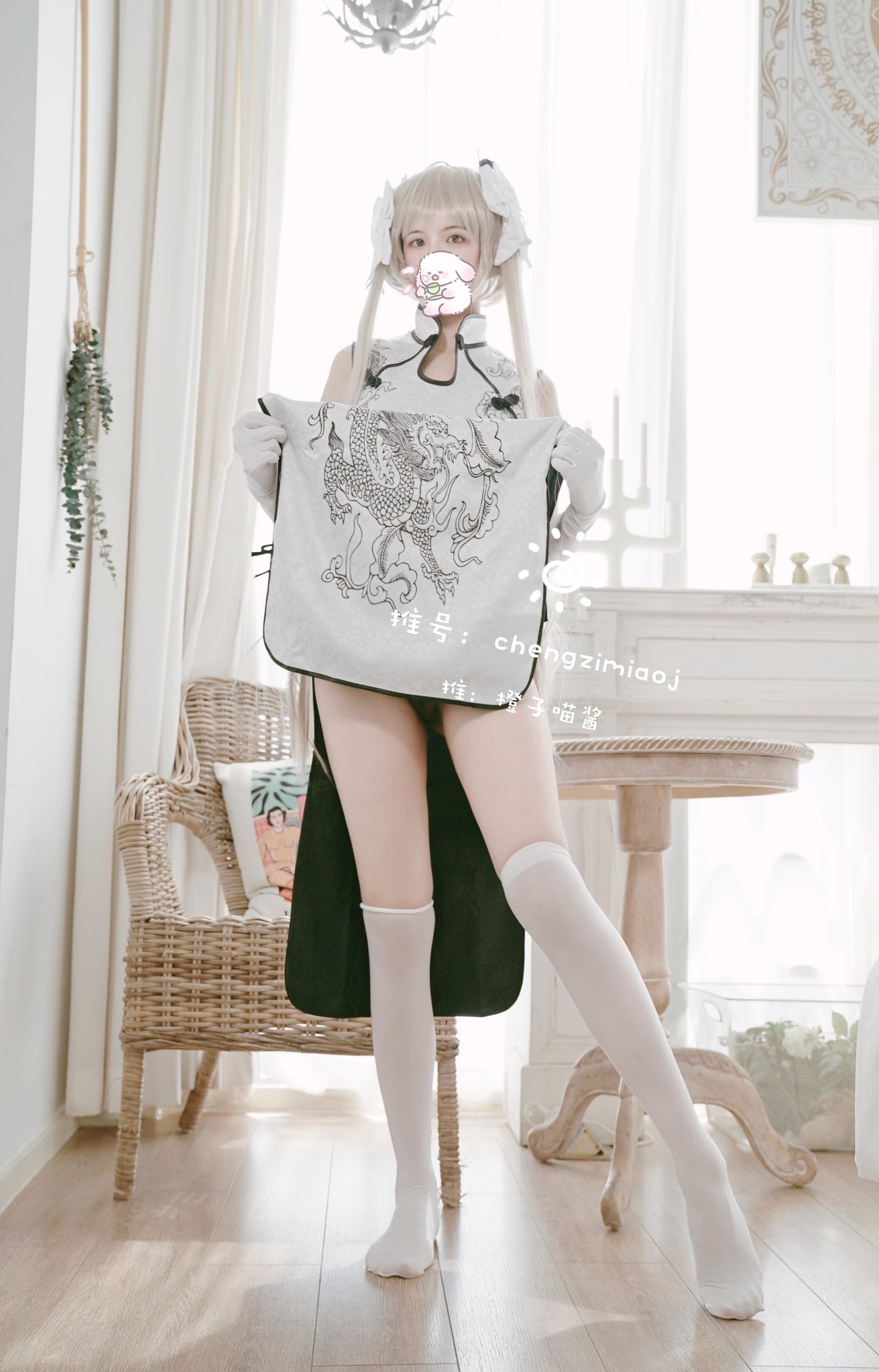 Chengzi Miaojang - Qiong Mei Cheongsam 34 Photos