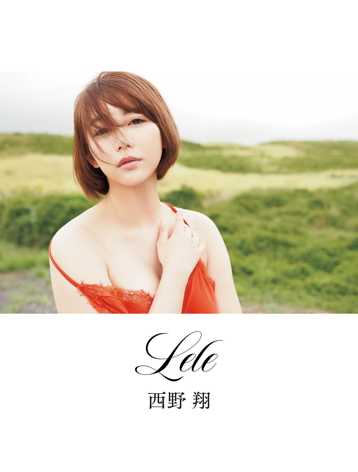 西野翔 朝日藝能 SEXY 女演員寫真集 88頁