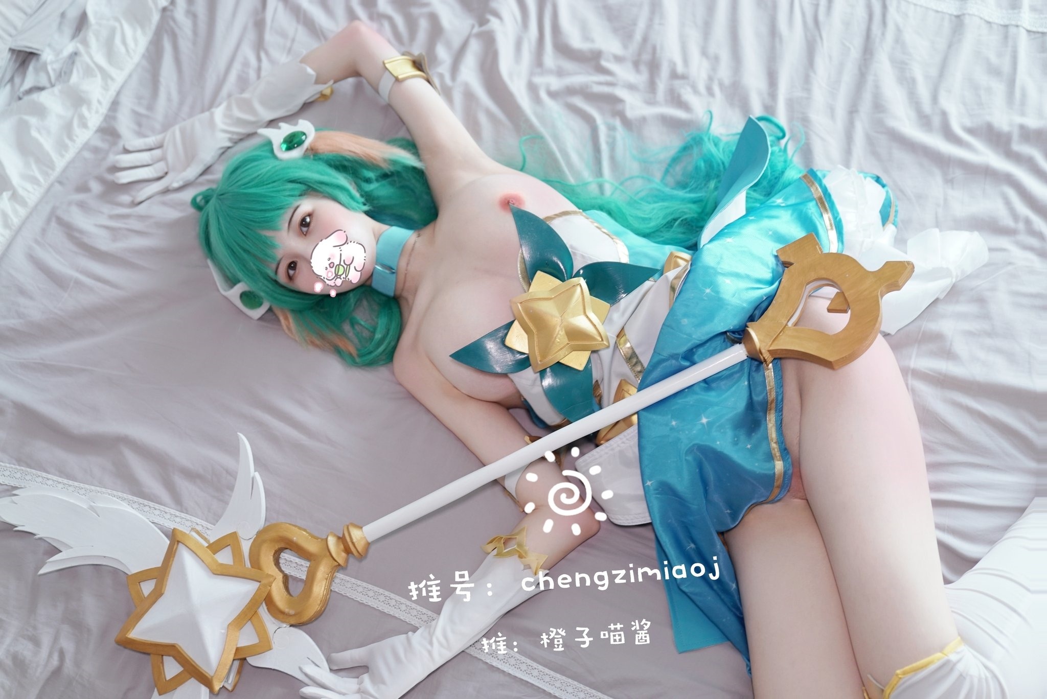 橙子喵醬 – 索拉卡 33P