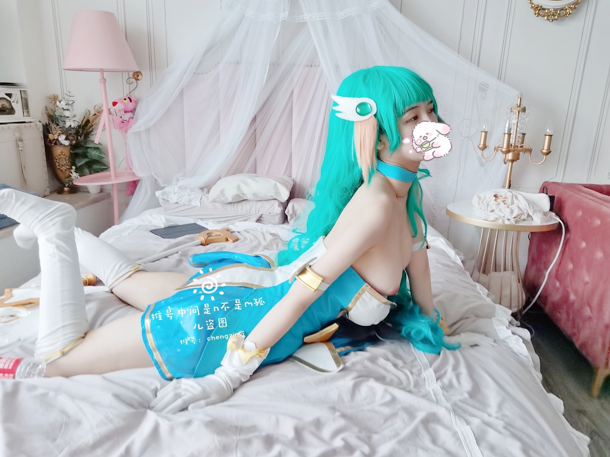 Chengzi Miaojang – Soraka 33P