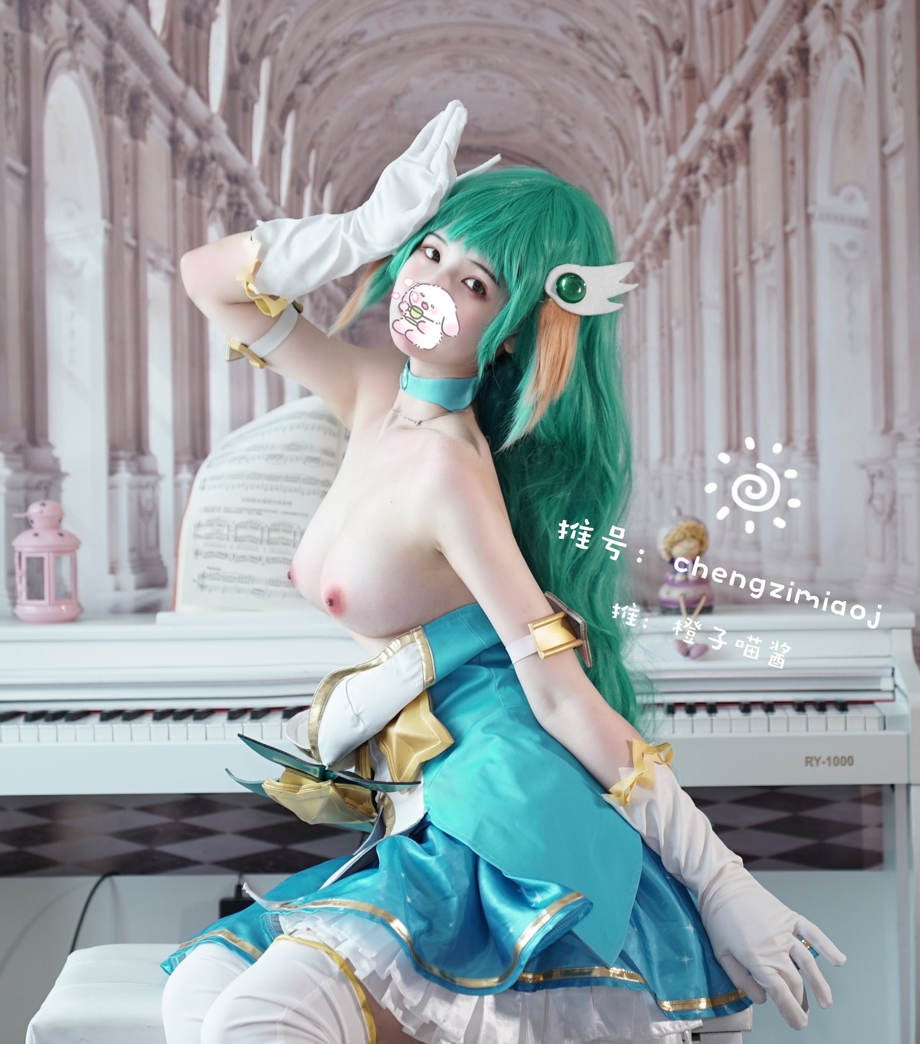 Chengzi Miaojang – Soraka 33P