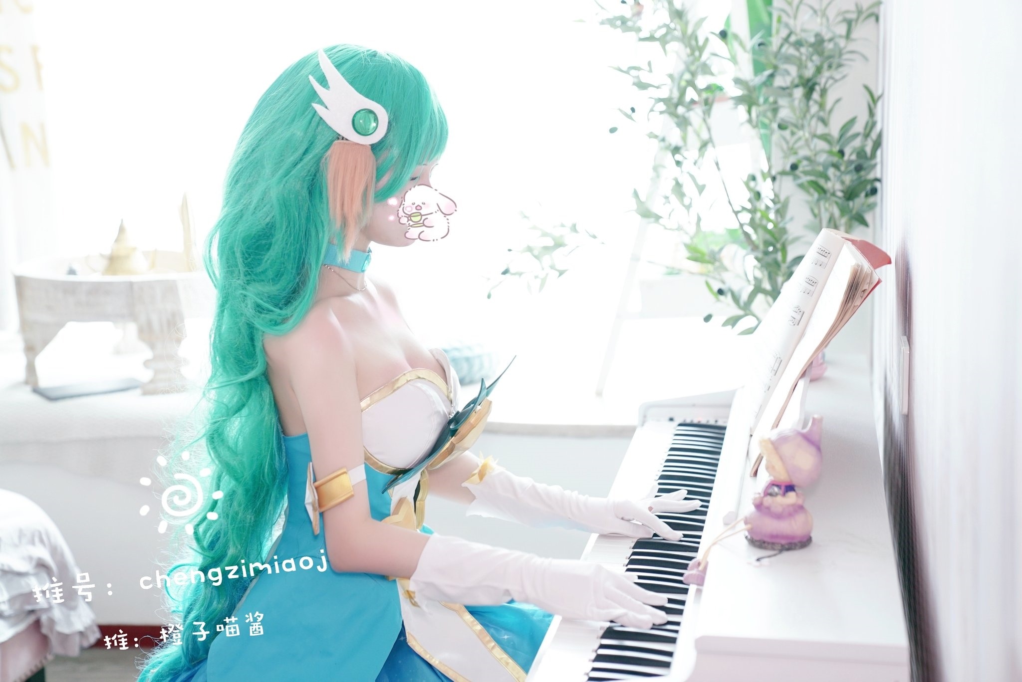 Orange Meow-chan – Soraka 33P