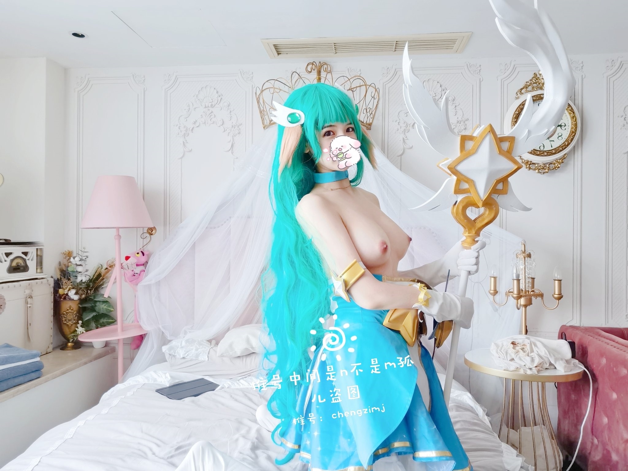 Chengzi Miaojang – Soraka 33P