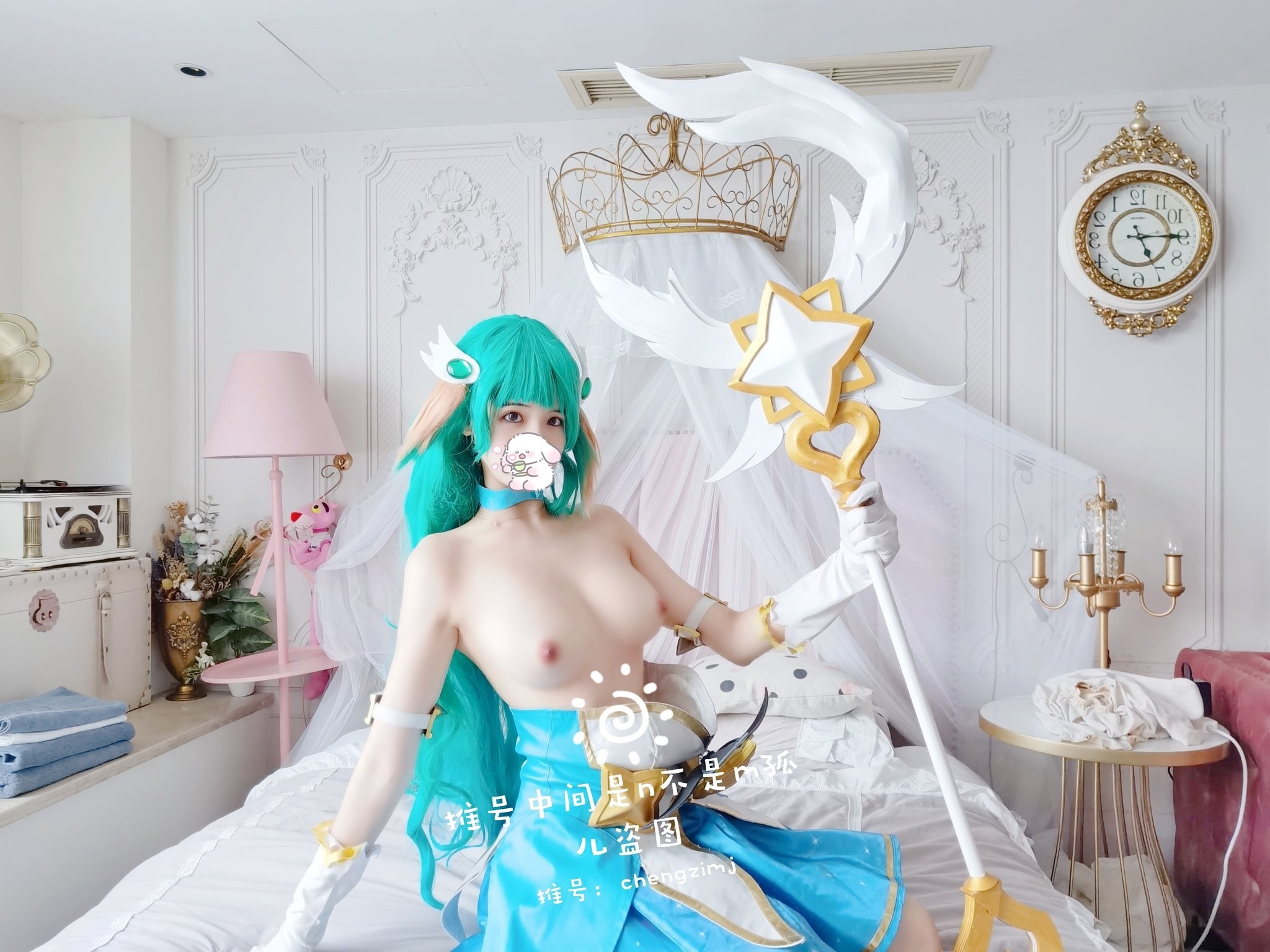 Chengzi Miaojang – Soraka 33P