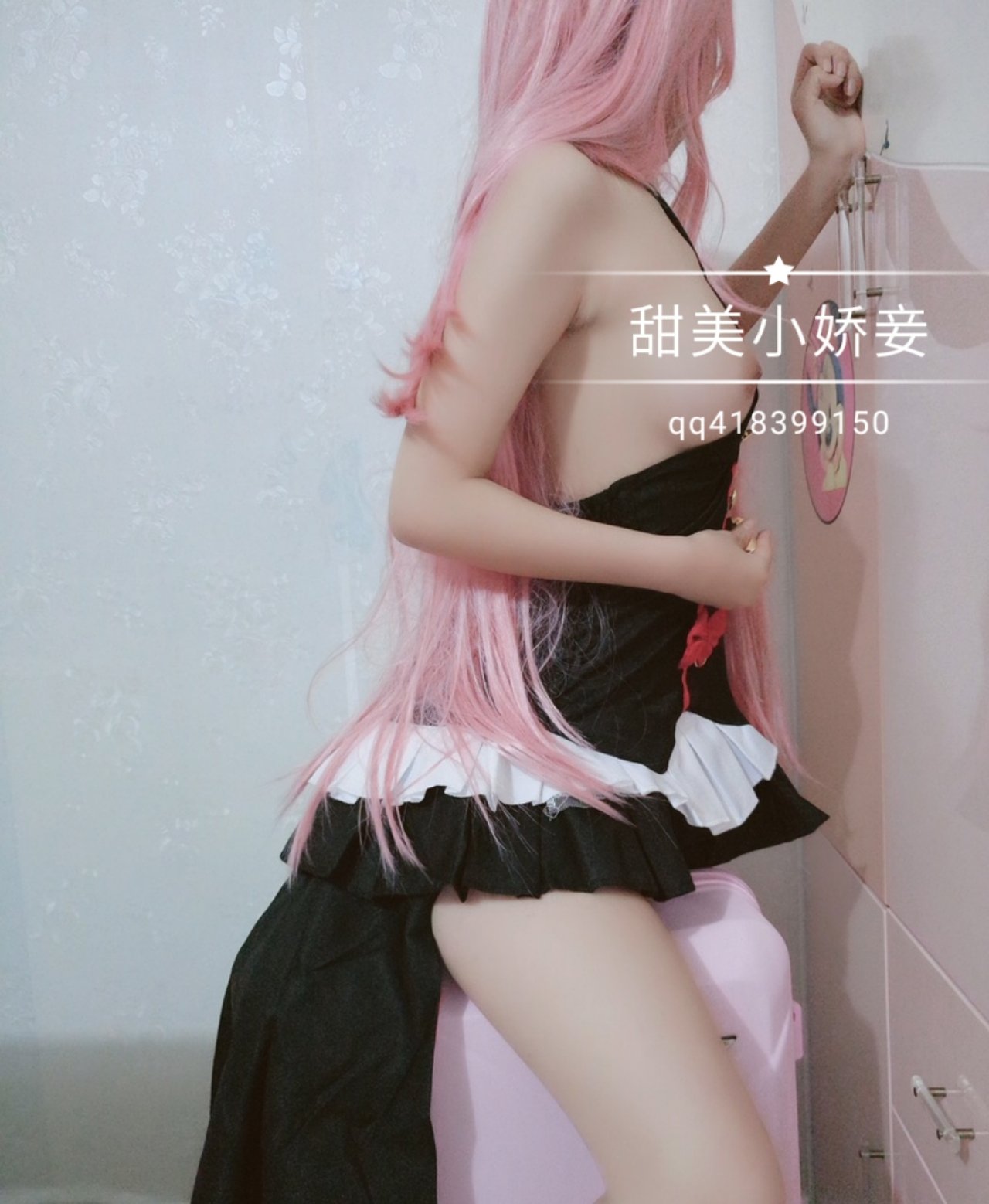 沈嬌嬌(甜美小嬌妾) - 克魯魯