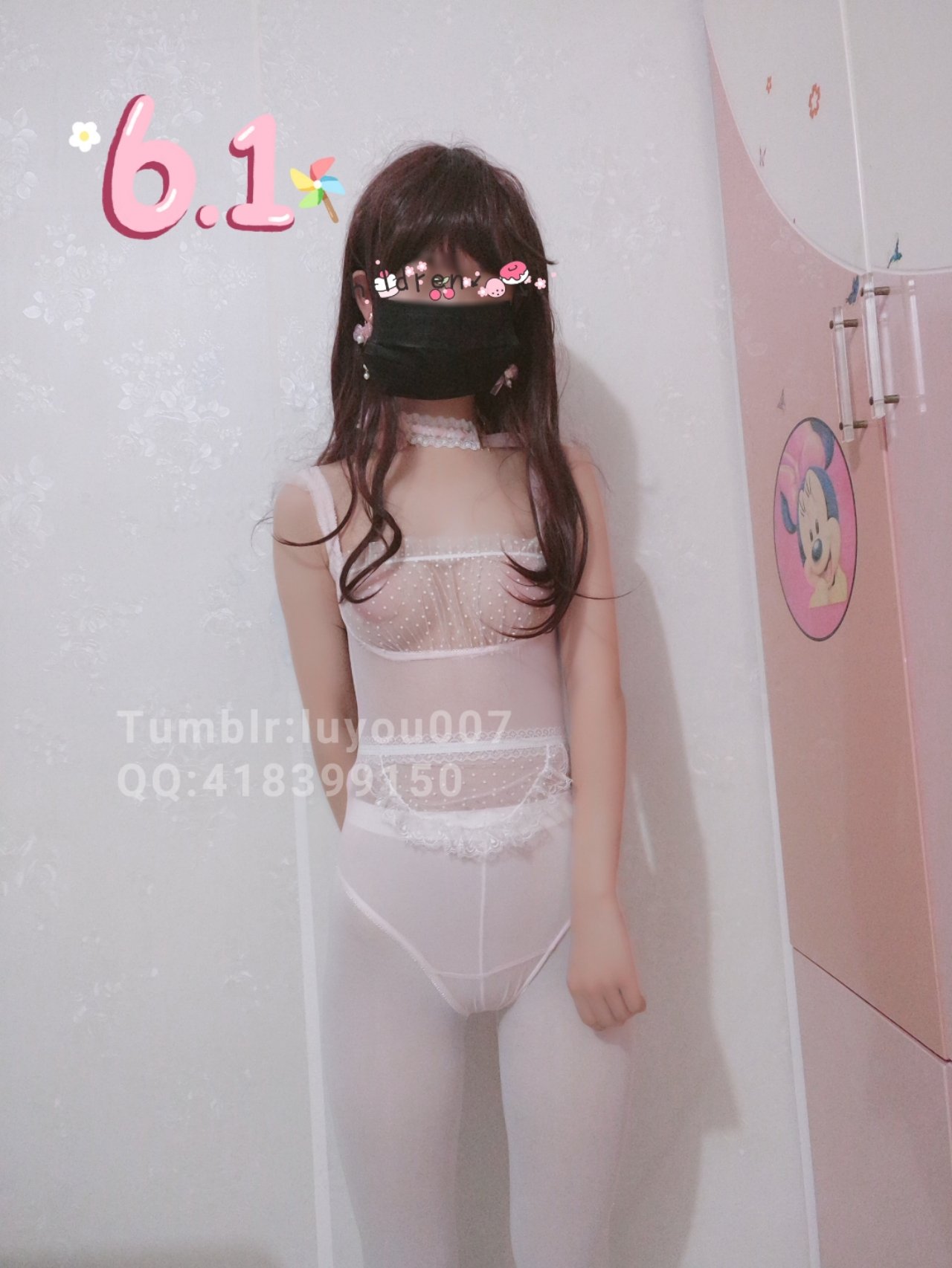 Thẩm Giao Giao (Thiếp nhỏ ngọt ngào) - Ngày Quốc tế Thiếu nhi