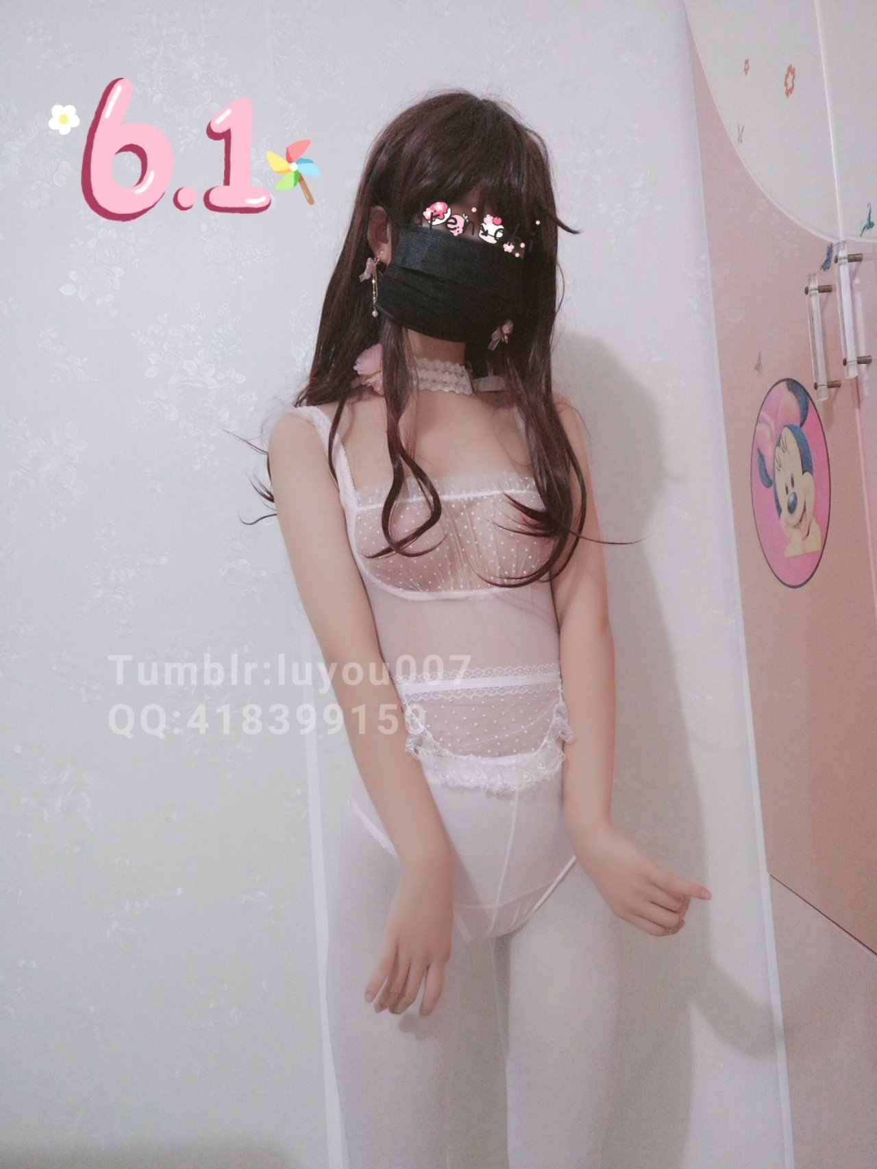 Thẩm Giao Giao (Thiếp nhỏ ngọt ngào) - Ngày Quốc tế Thiếu nhi