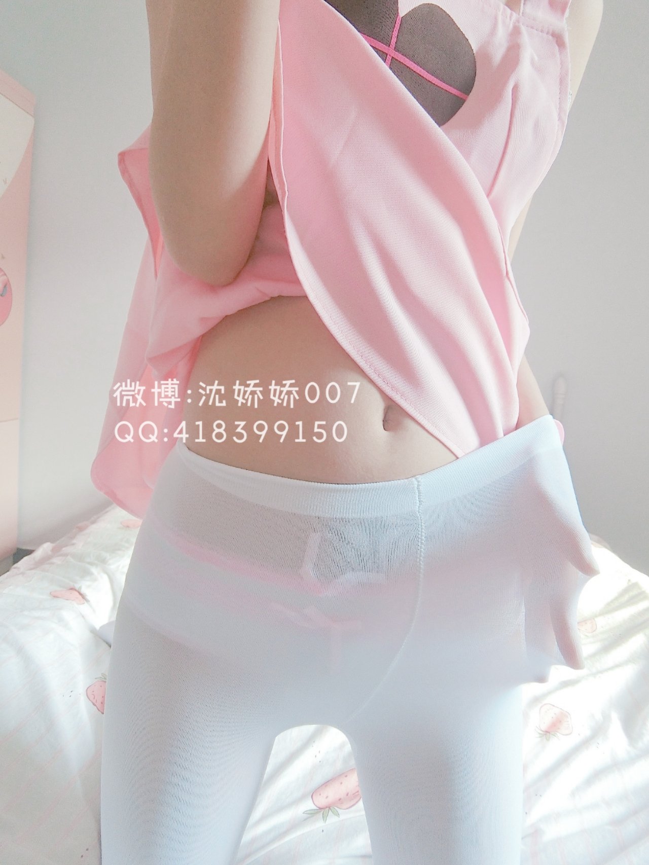Thẩm Giao Giao (Tiểu thiếp ngọt ngào) - Minh Qu