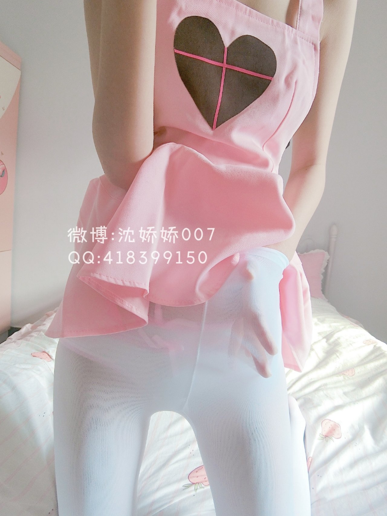 Thẩm Giao Giao (Tiểu thiếp ngọt ngào) - Minh Qu