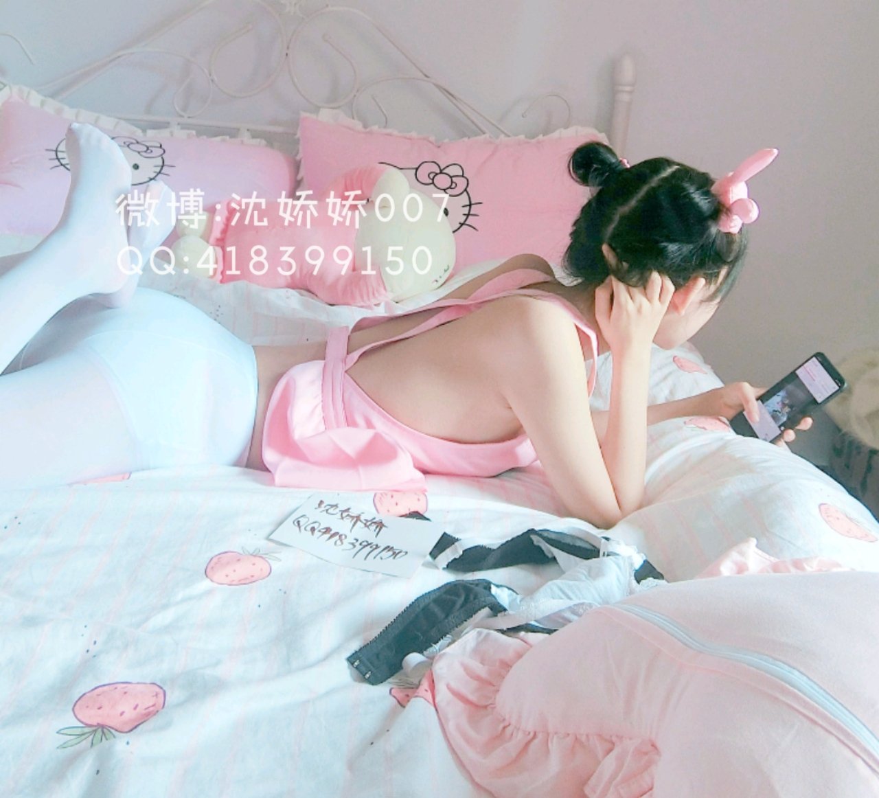 Thẩm Giao Giao (Tiểu thiếp ngọt ngào) - Minh Qu