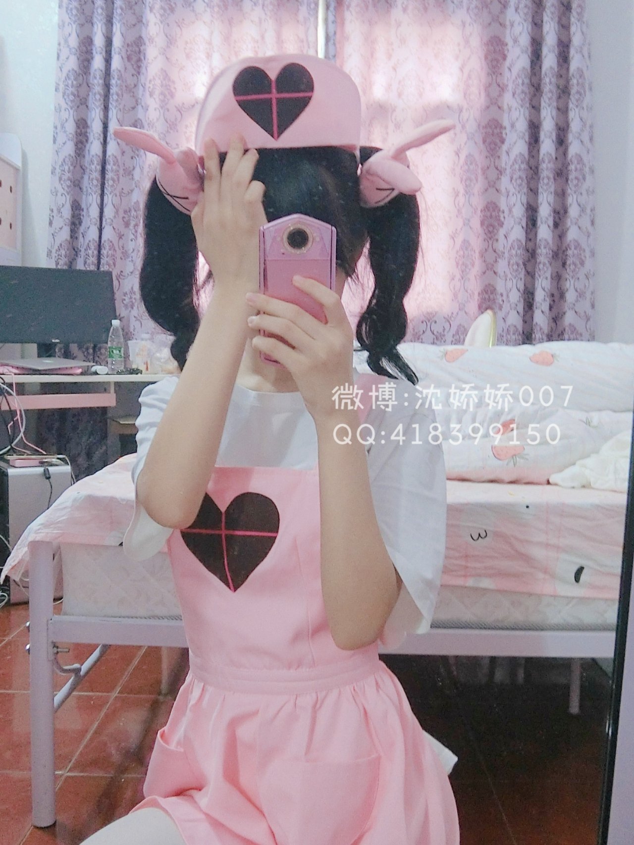 Shen Jiaojiao (Sweet Little Concubine) - Name Taken