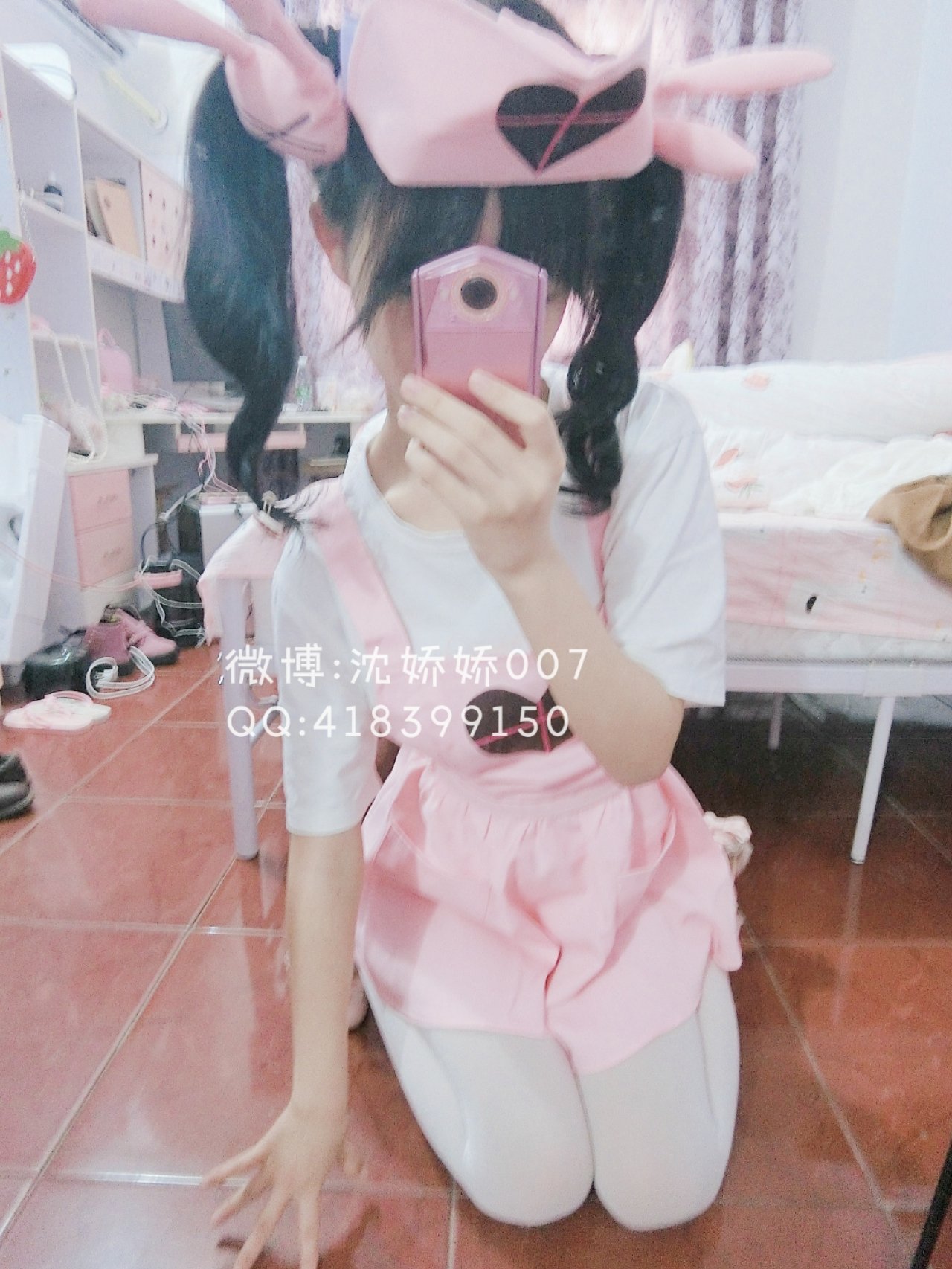 Shen Jiaojiao (Sweet Little Concubine) - Name Taken