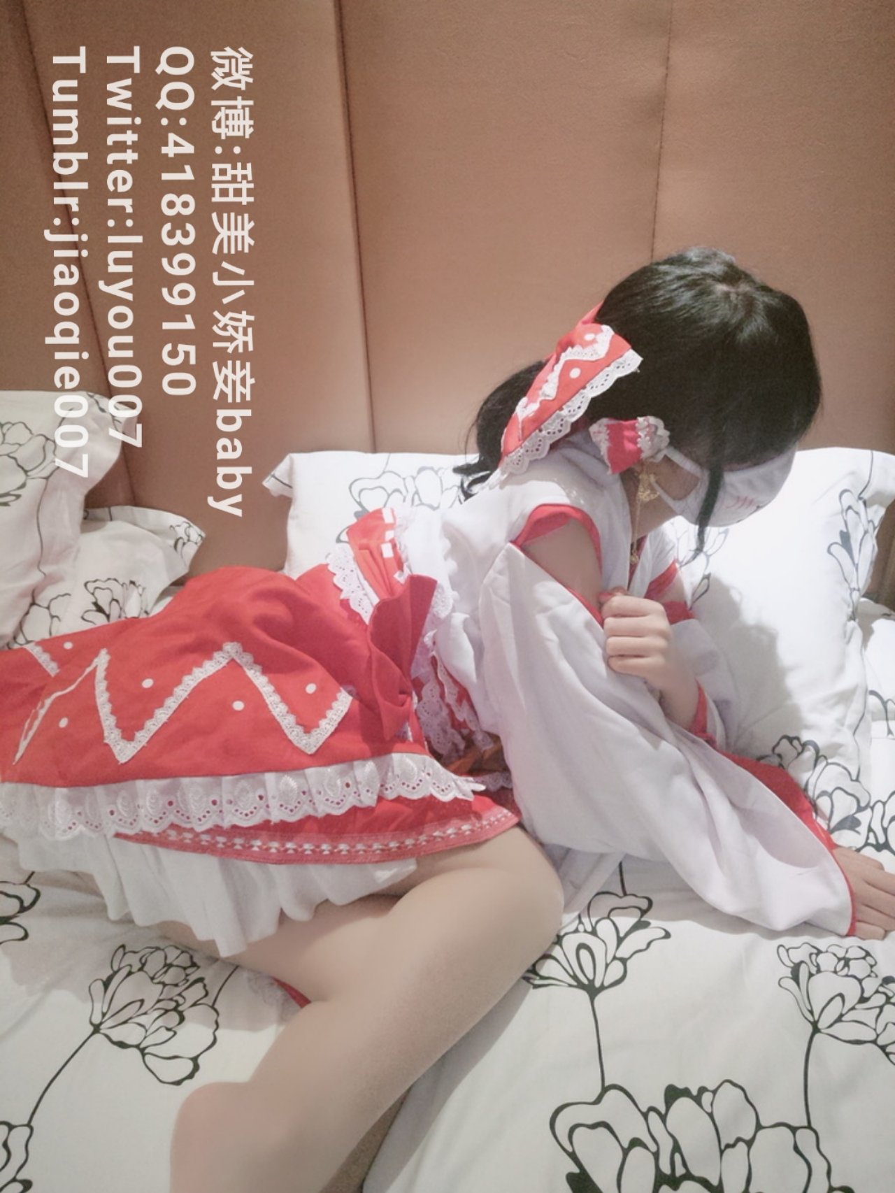 Thẩm Giao Giao (Tiểu thiếp ngọt ngào xinh đẹp) - Linh Mộng