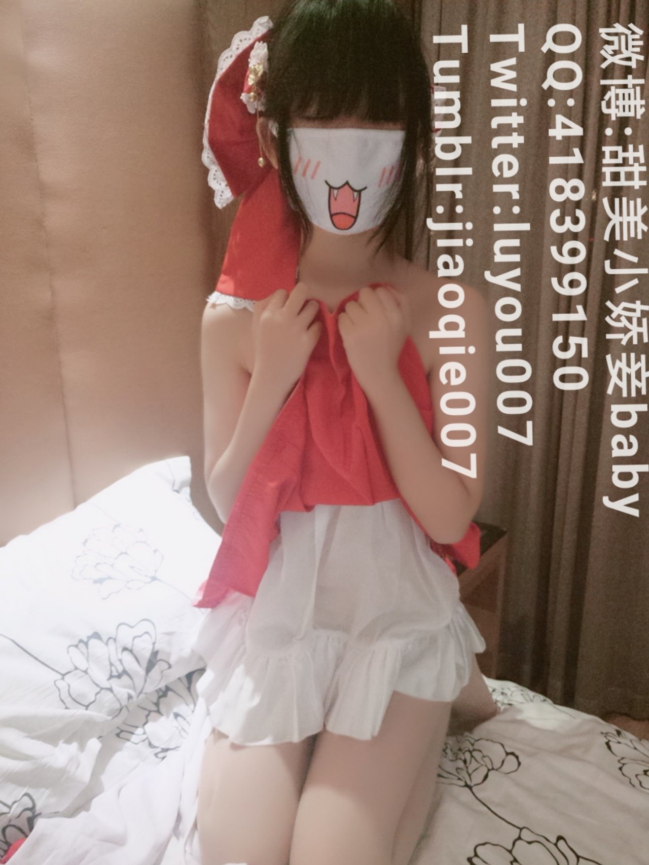 Shen Jiaojiao (Sweet Little Delicate Concubine) - Ling Meng