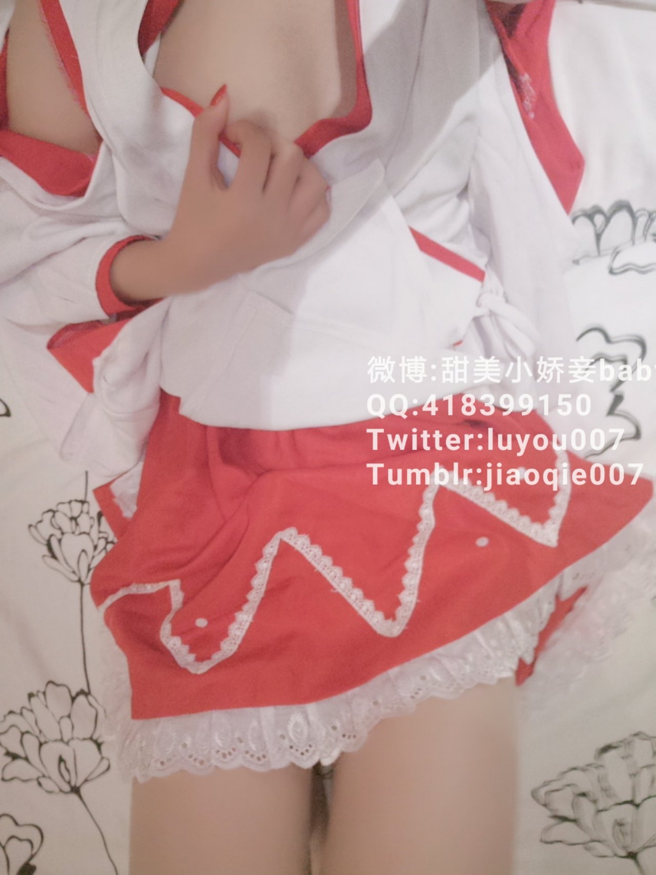 Shen Jiaojiao (Sweet Little Delicate Concubine) - Ling Meng