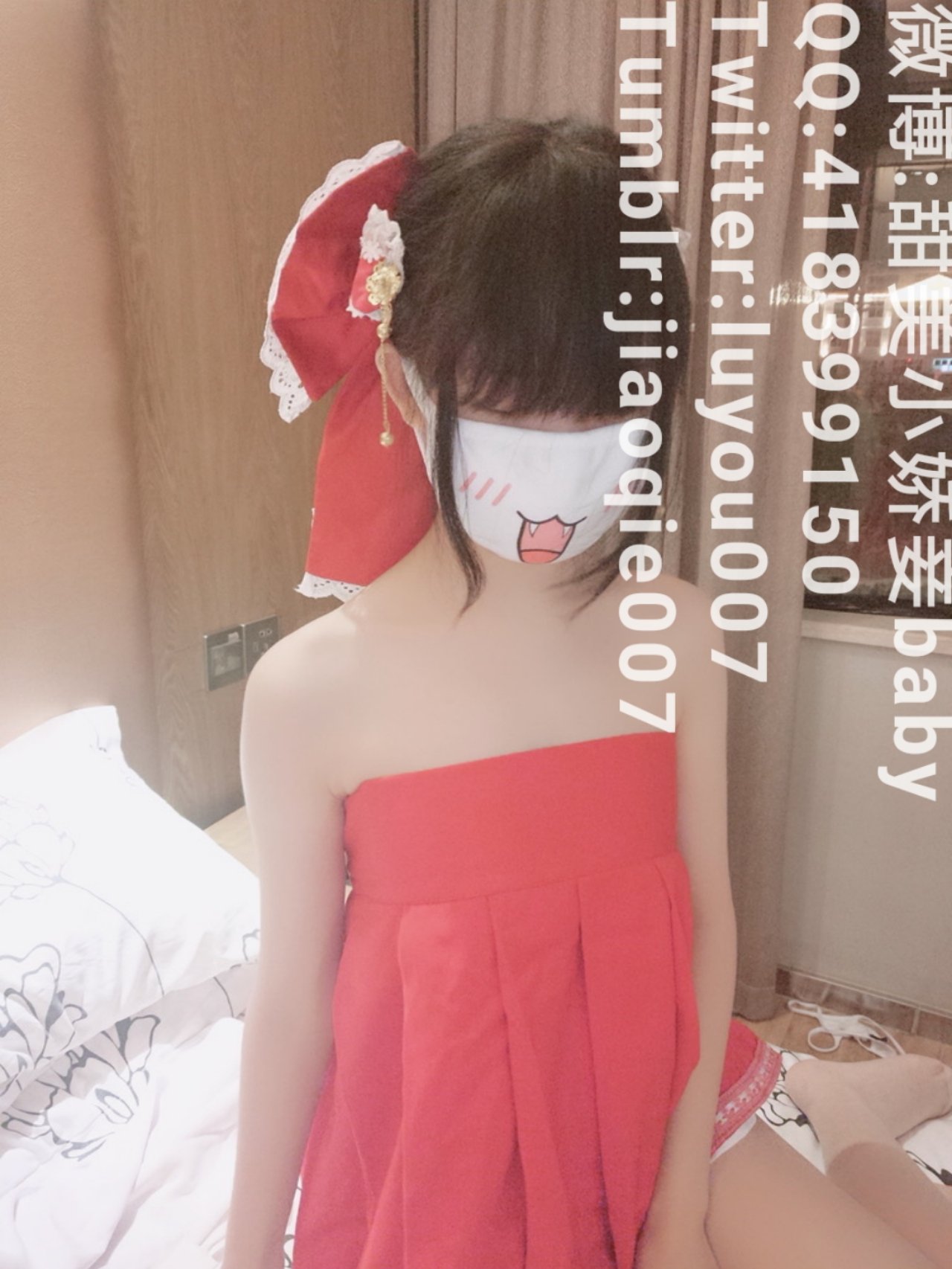 Shen Jiaojiao (Sweet Little Delicate Concubine) - Ling Meng