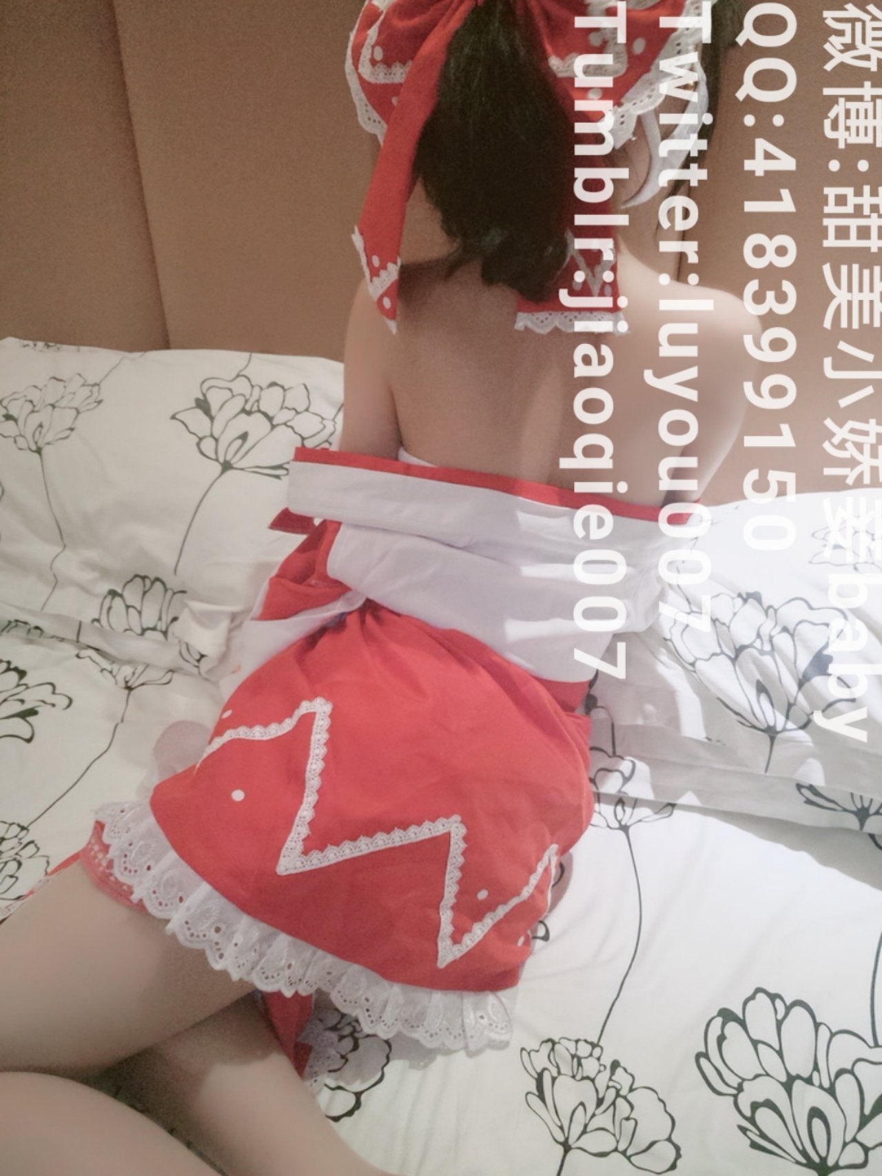 Shen Jiaojiao (Sweet Little Delicate Concubine) - Ling Meng