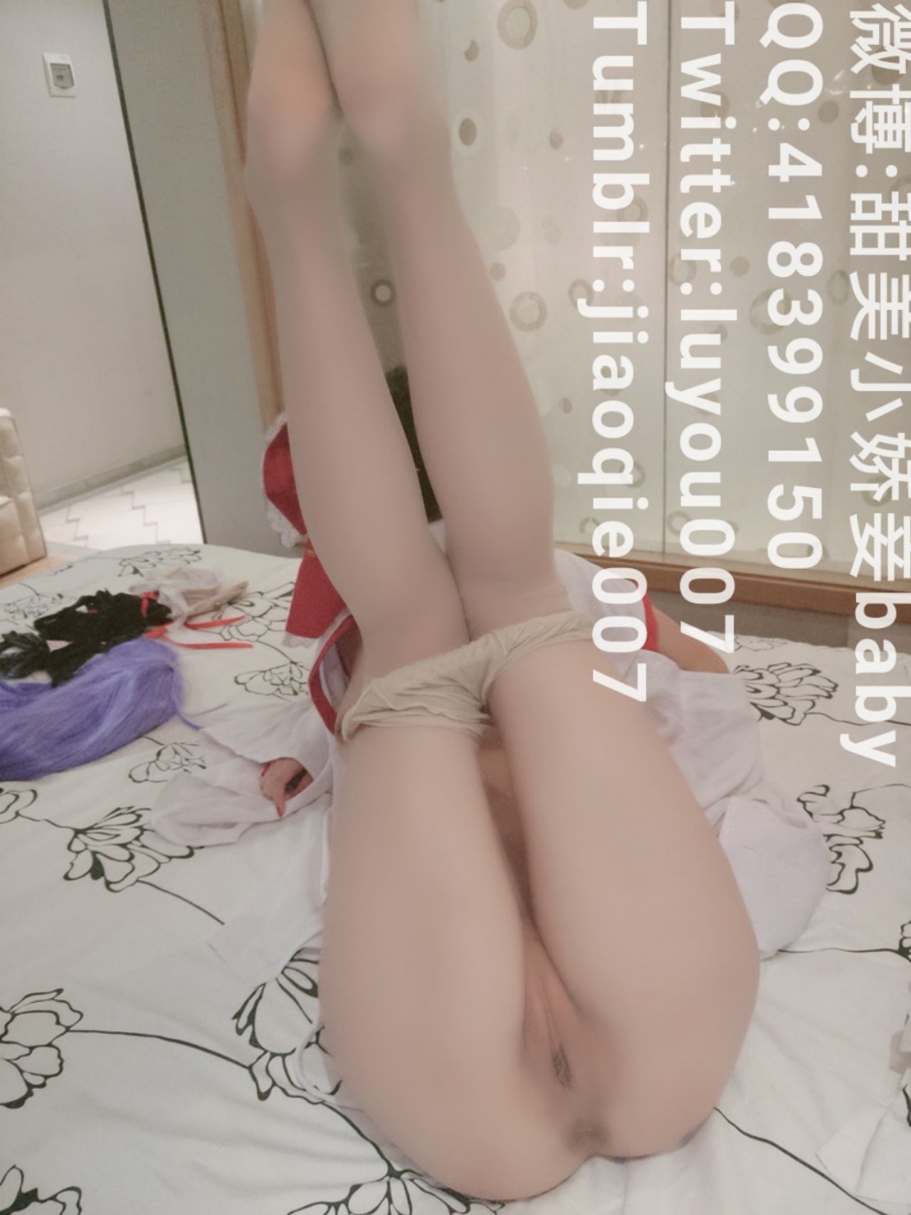 Shen Jiaojiao (Sweet Little Delicate Concubine) - Ling Meng