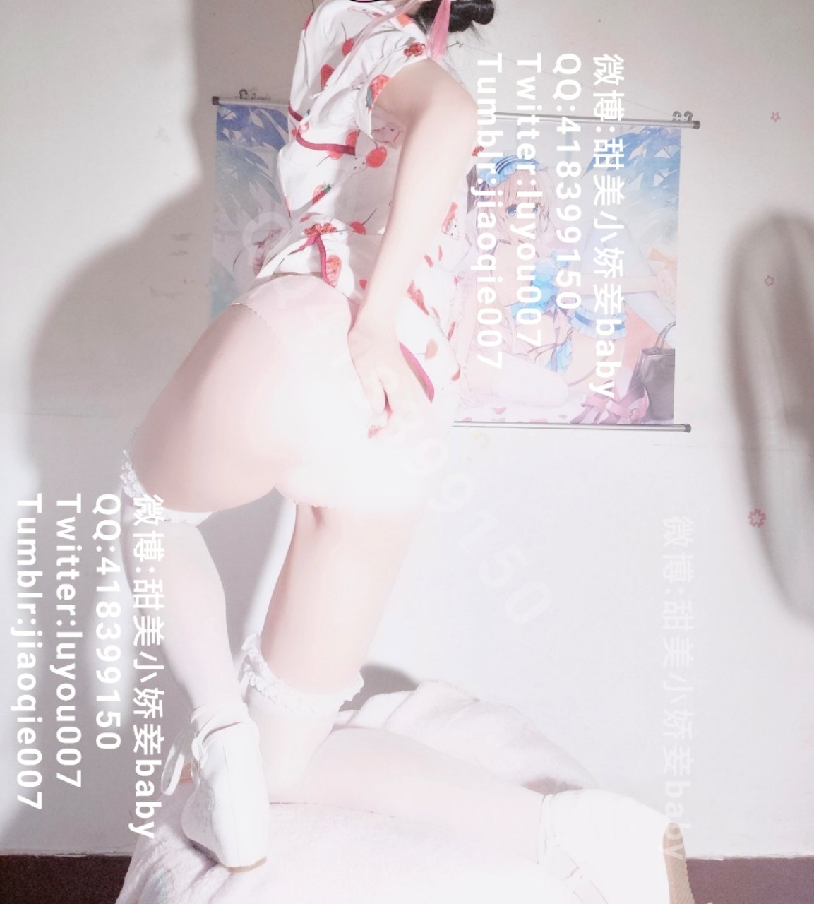 沈嬌嬌(甜美小嬌妾) - 草莓櫻桃兔旗袍