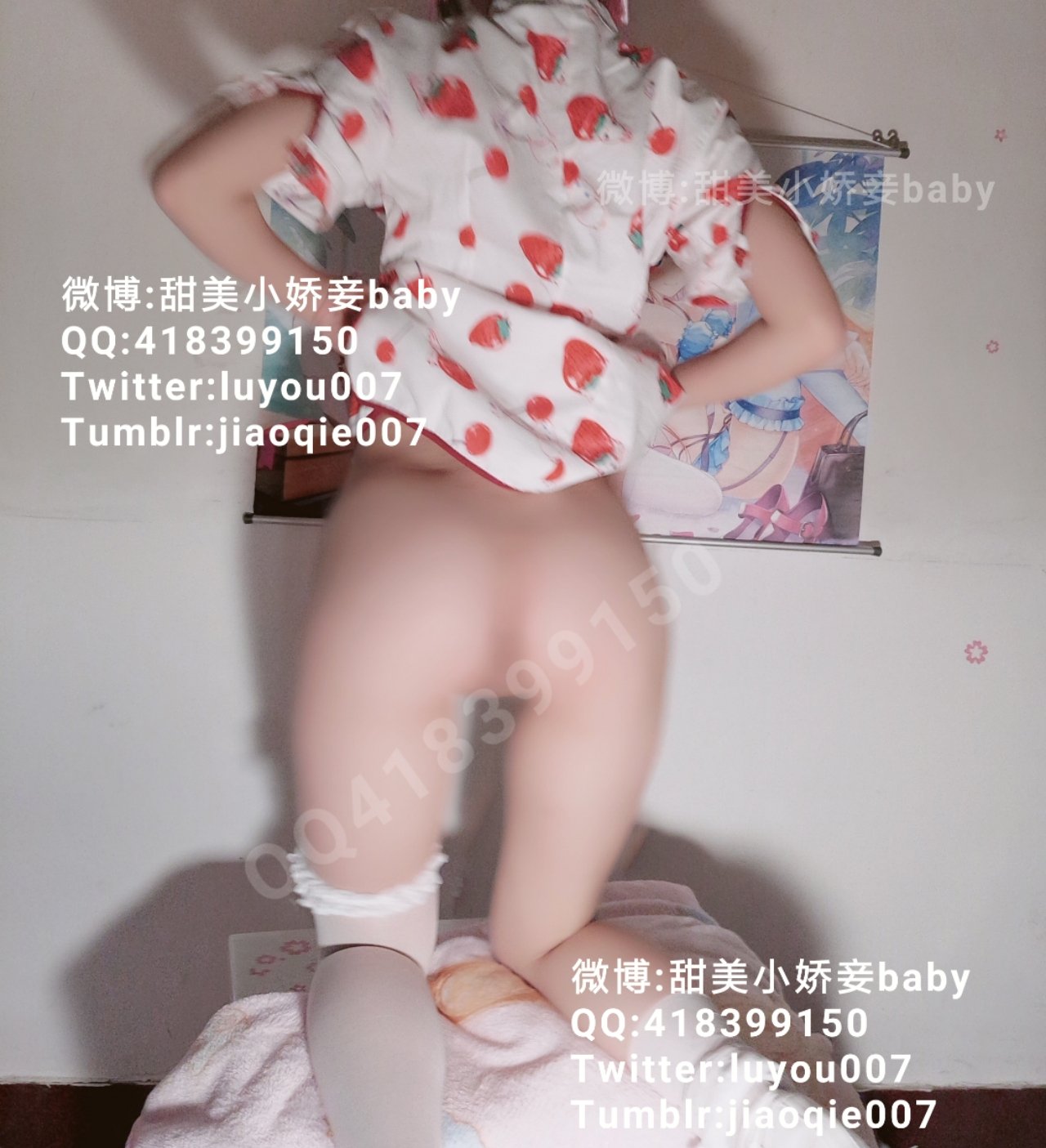 沈嬌嬌(甜美小嬌妾) - 草莓櫻桃兔旗袍