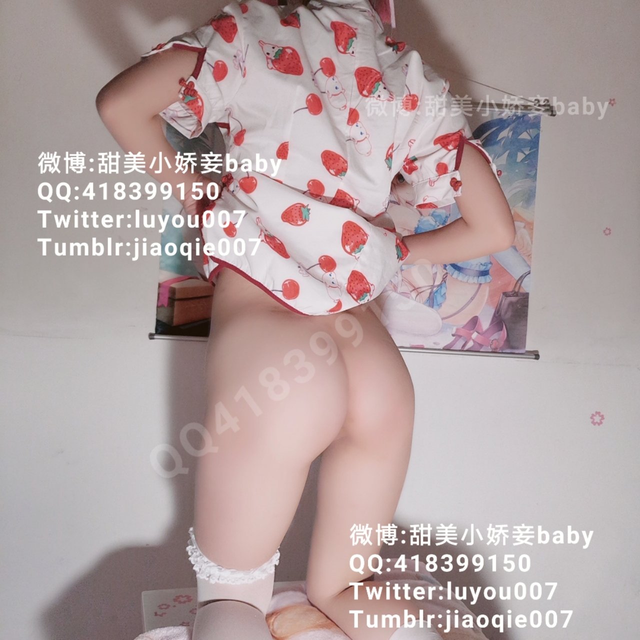 沈嬌嬌(甜美小嬌妾) - 草莓櫻桃兔旗袍