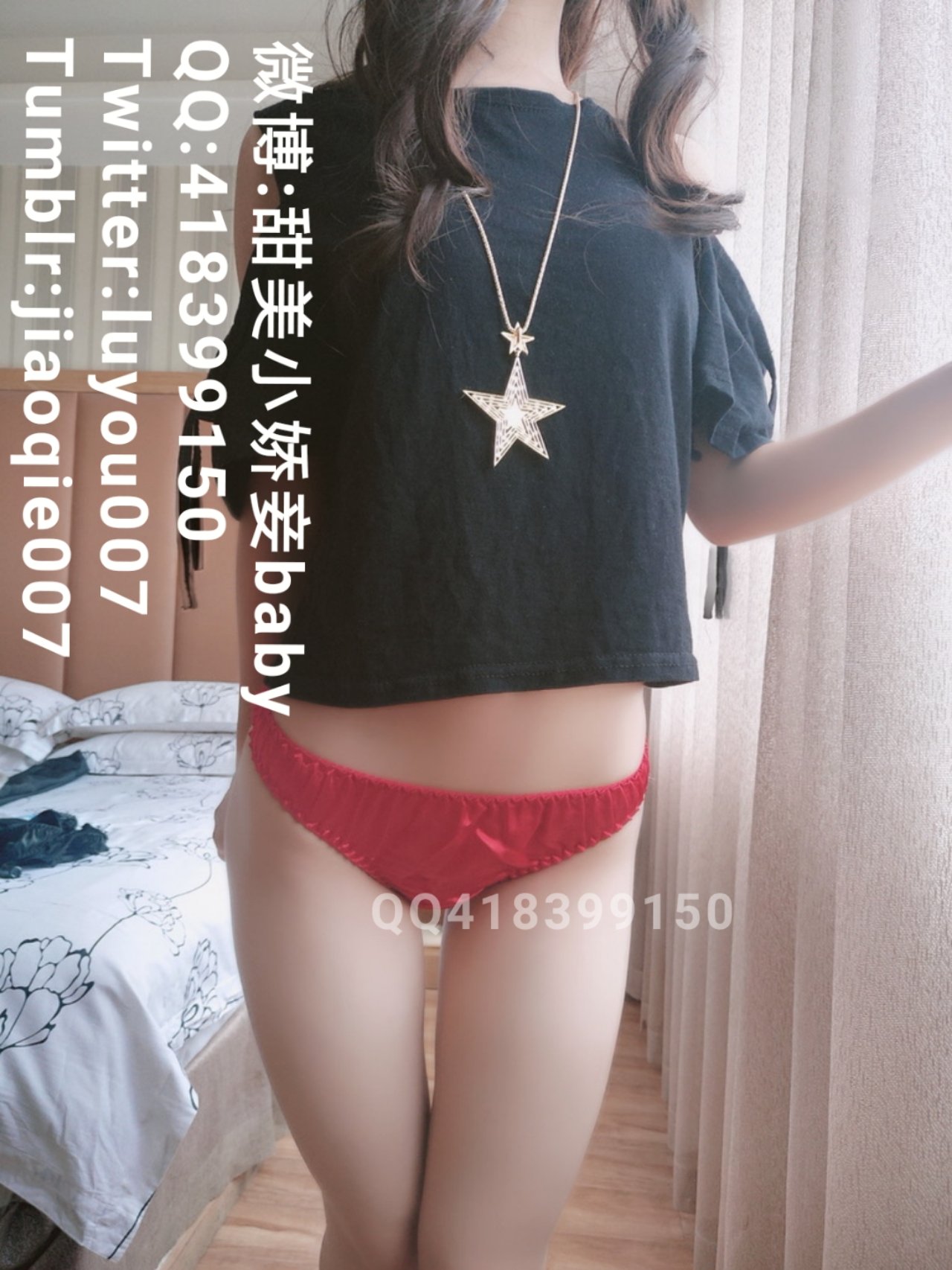 เซิ่นเจี่ยวเจี่ยว(สนมน้อยแสนหวาน) - ฉบับพิเศษปมผีเสื้อ