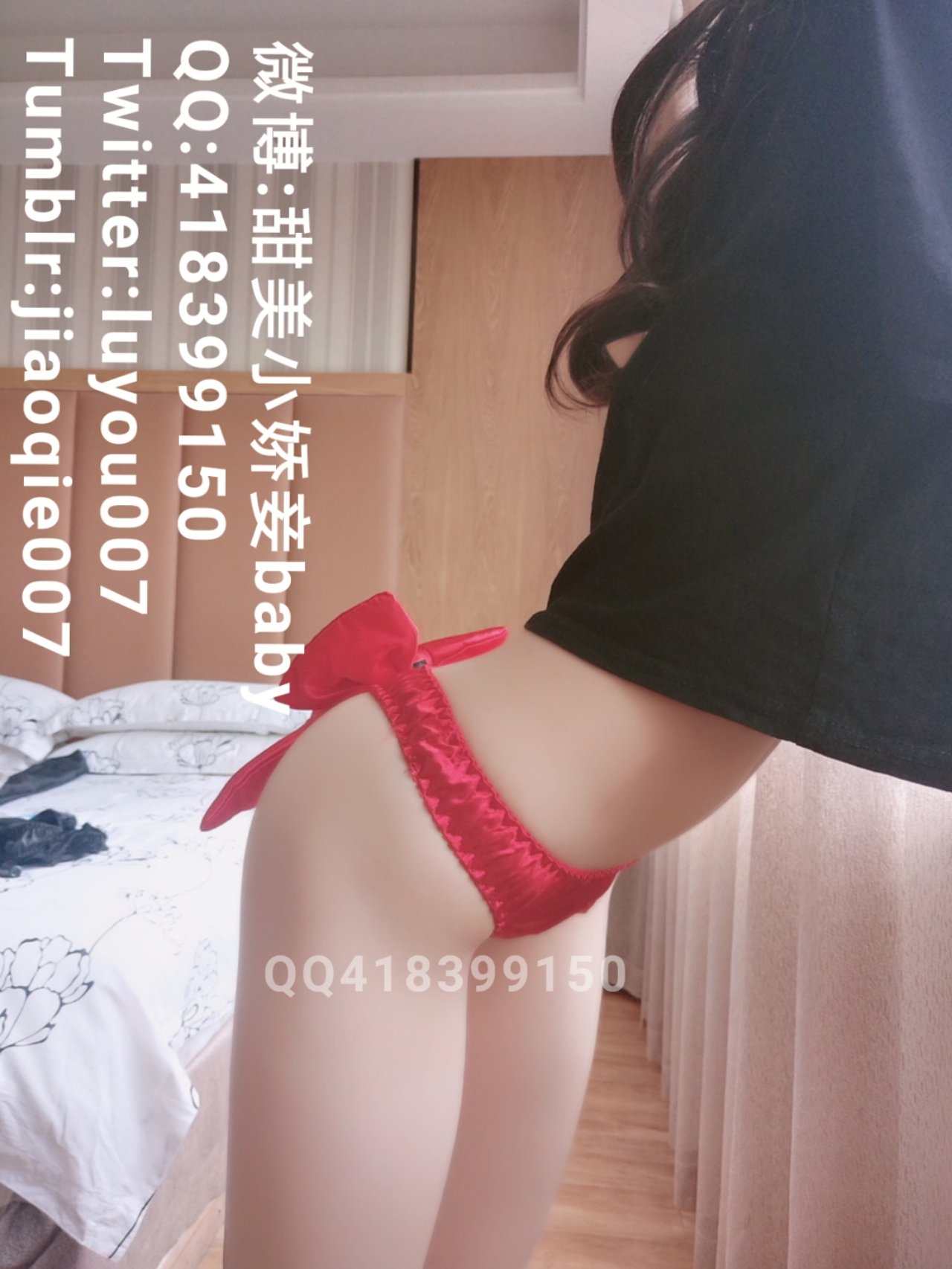 เซิ่นเจี่ยวเจี่ยว(สนมน้อยแสนหวาน) - ฉบับพิเศษปมผีเสื้อ