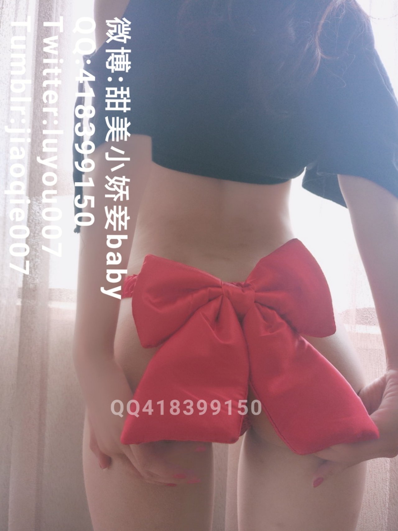 沈娇娇(甜美小娇妾) - 蝴蝶结特刊