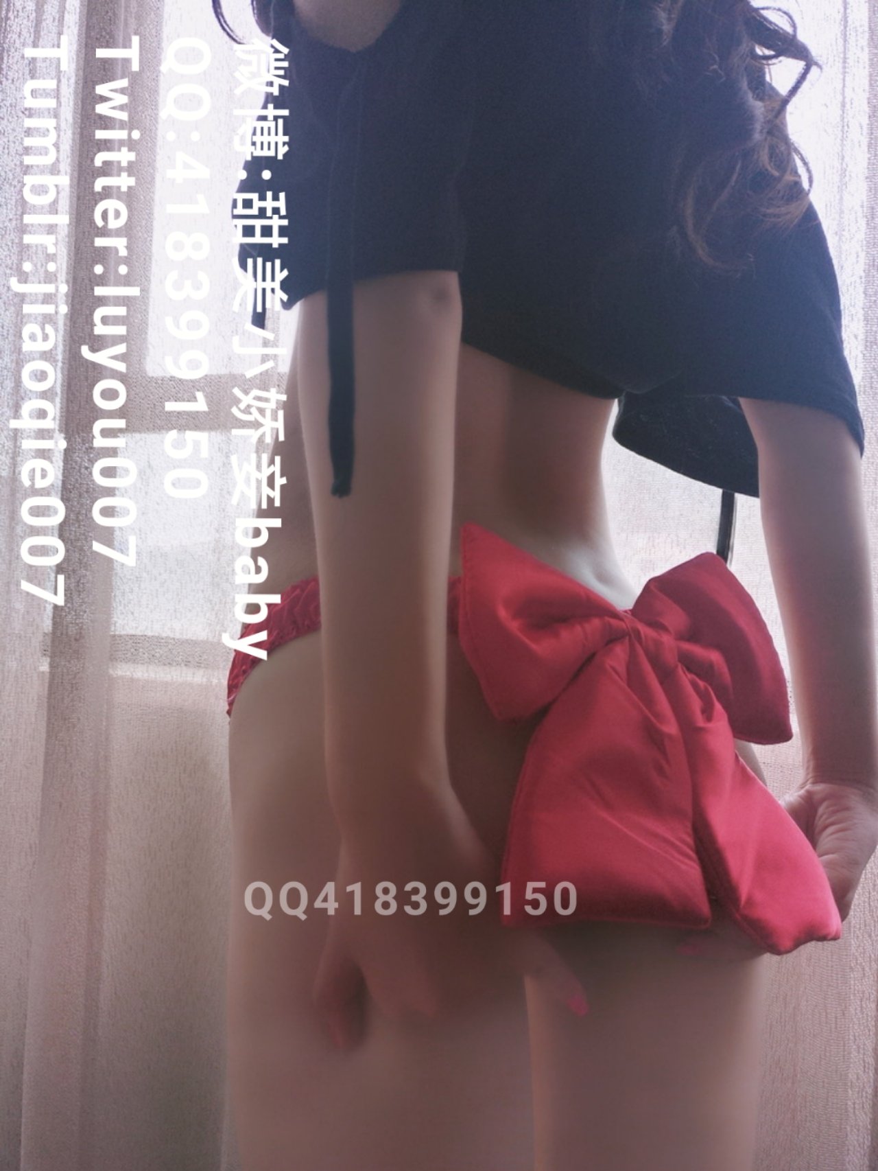 沈娇娇(甜美小娇妾) - 蝴蝶结特刊
