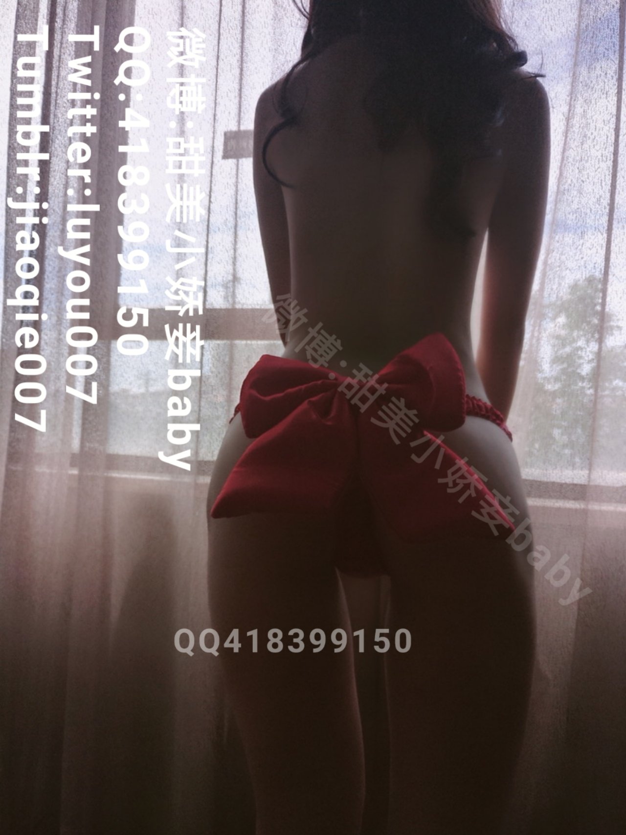 沈娇娇(甜美小娇妾) - 蝴蝶结特刊