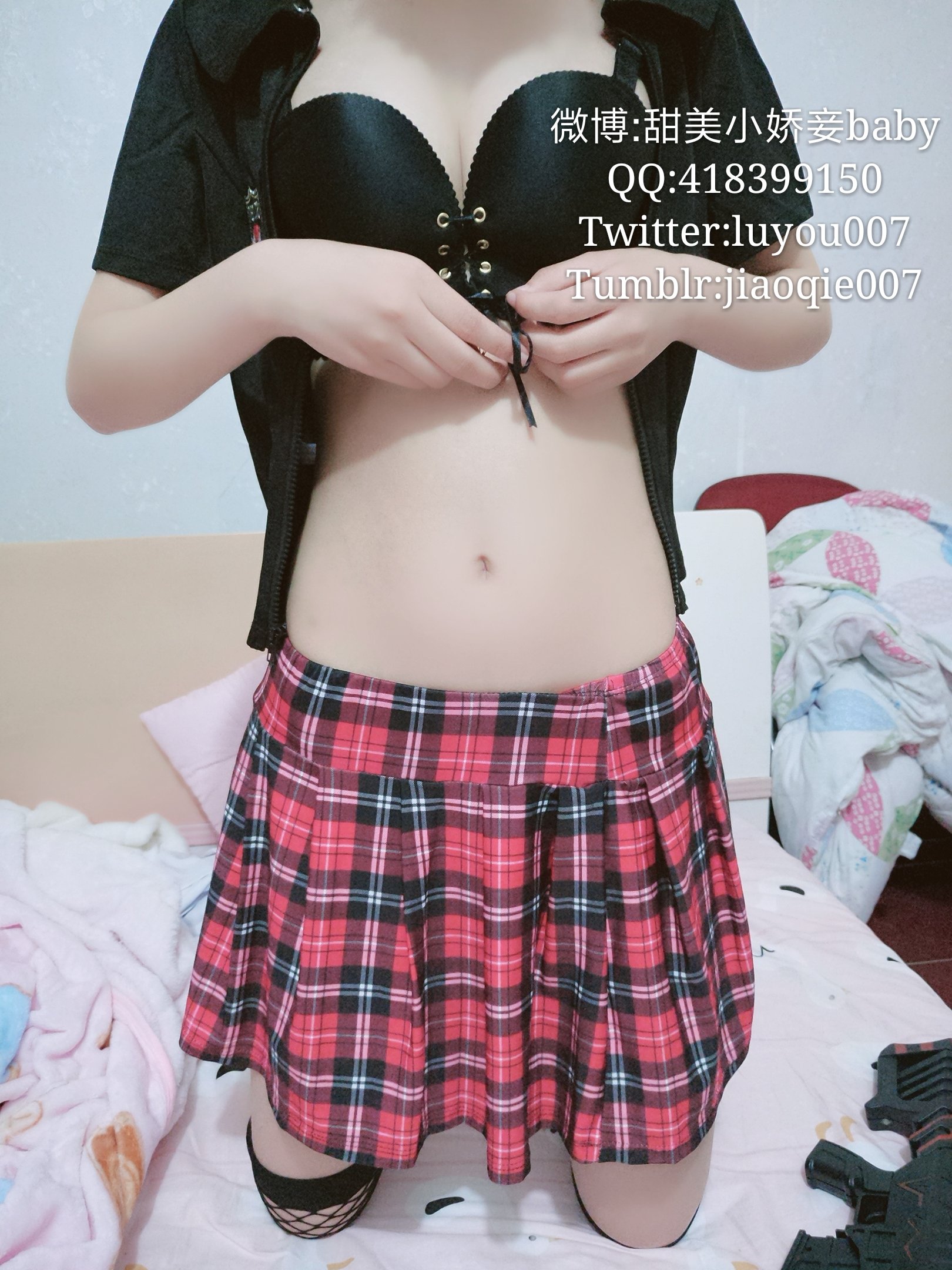 沈娇娇(甜美小娇妾) - 露乳短裙