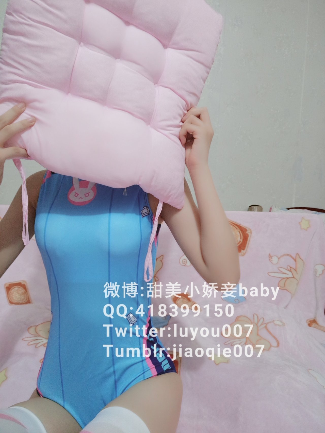เซิน เจียว เจียว (สาวหวานสวยตัวน้อย) - D.Va