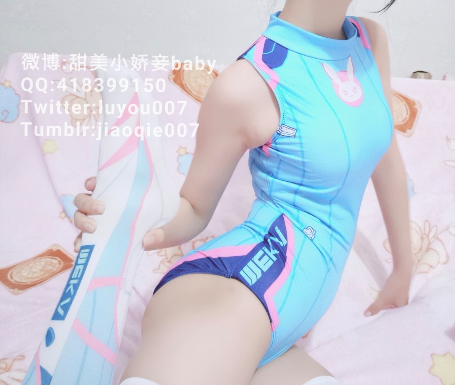 เซิน เจียว เจียว (สาวหวานสวยตัวน้อย) - D.Va