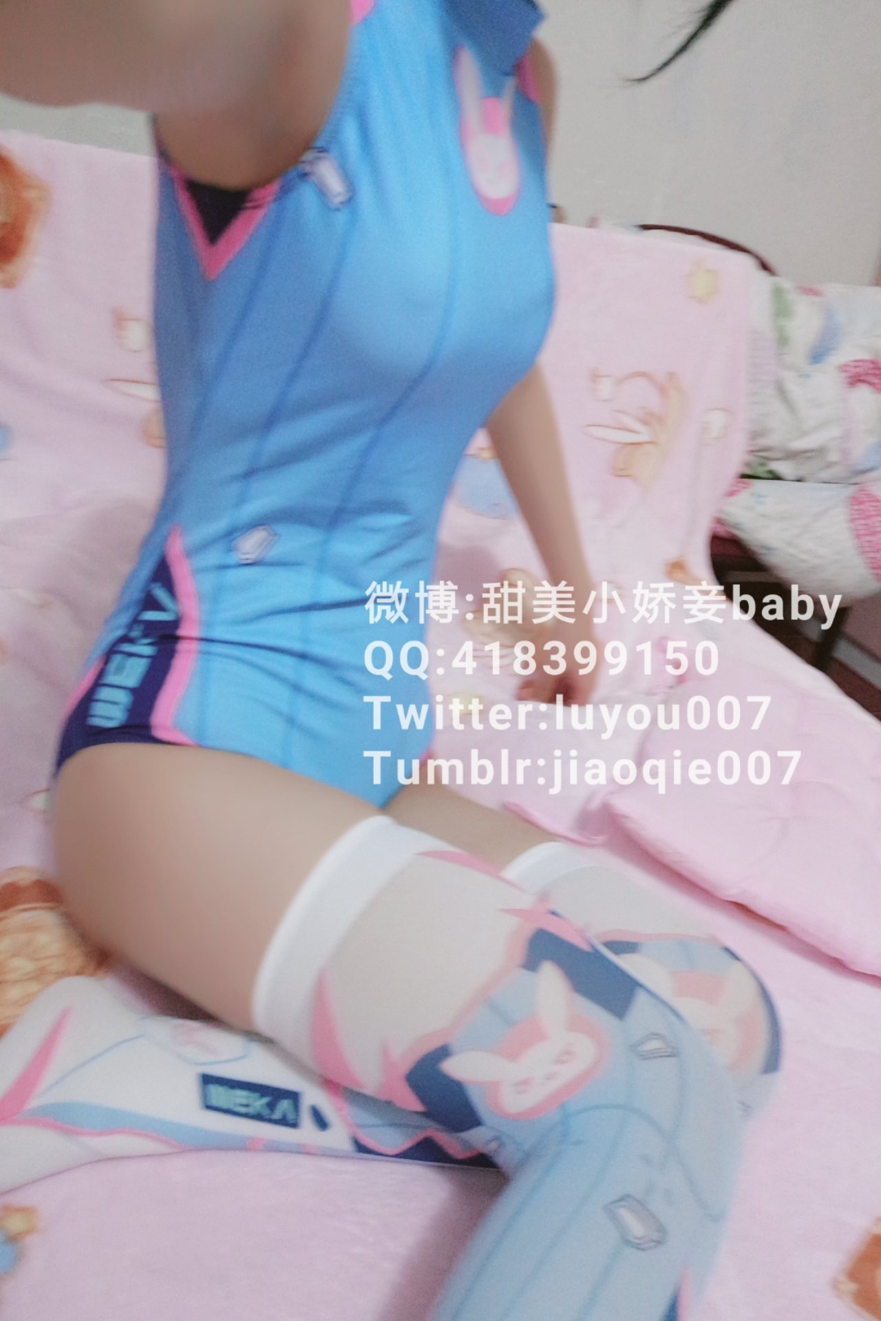เซิน เจียว เจียว (สาวหวานสวยตัวน้อย) - D.Va