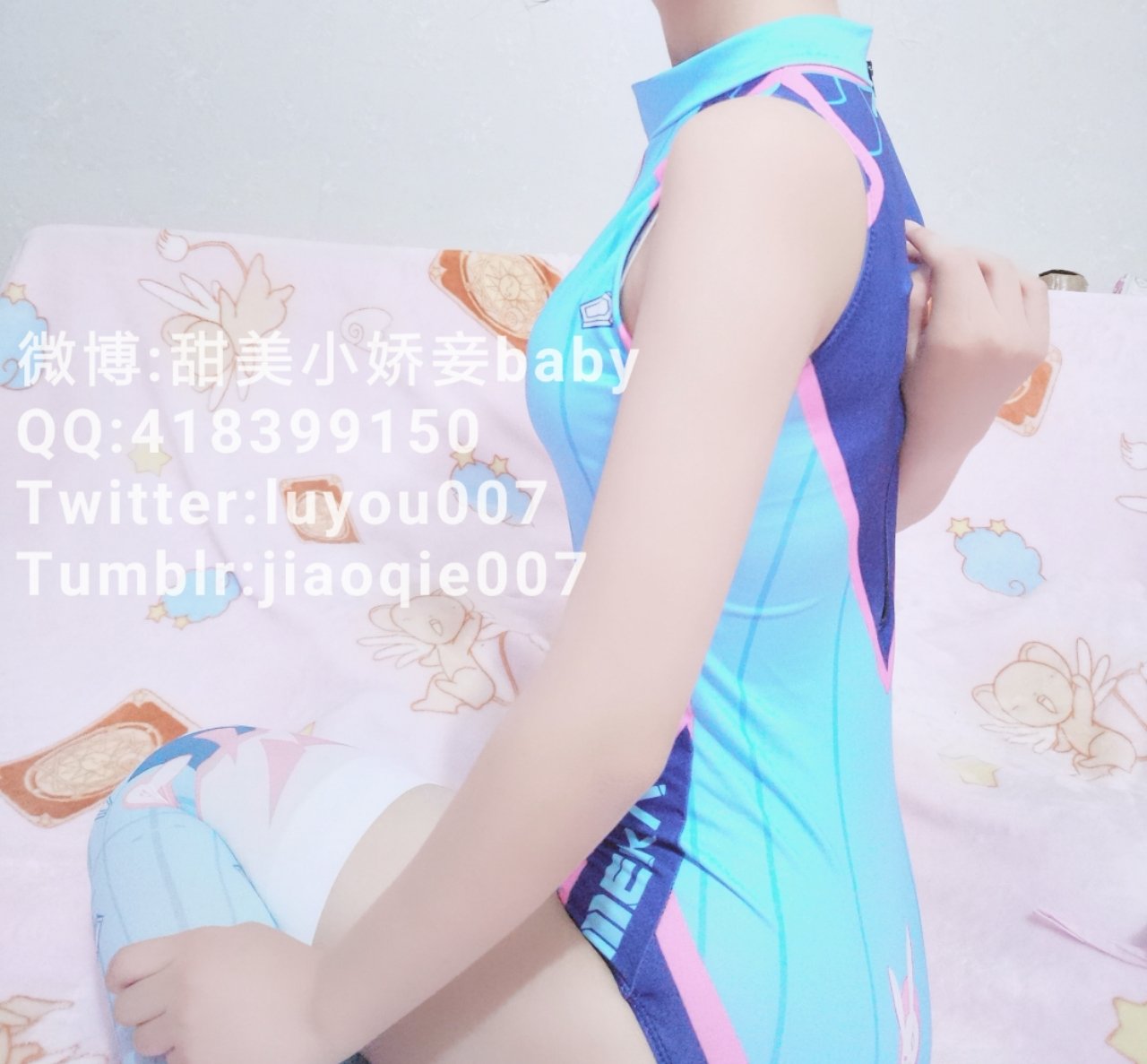 เซิน เจียว เจียว (สาวหวานสวยตัวน้อย) - D.Va