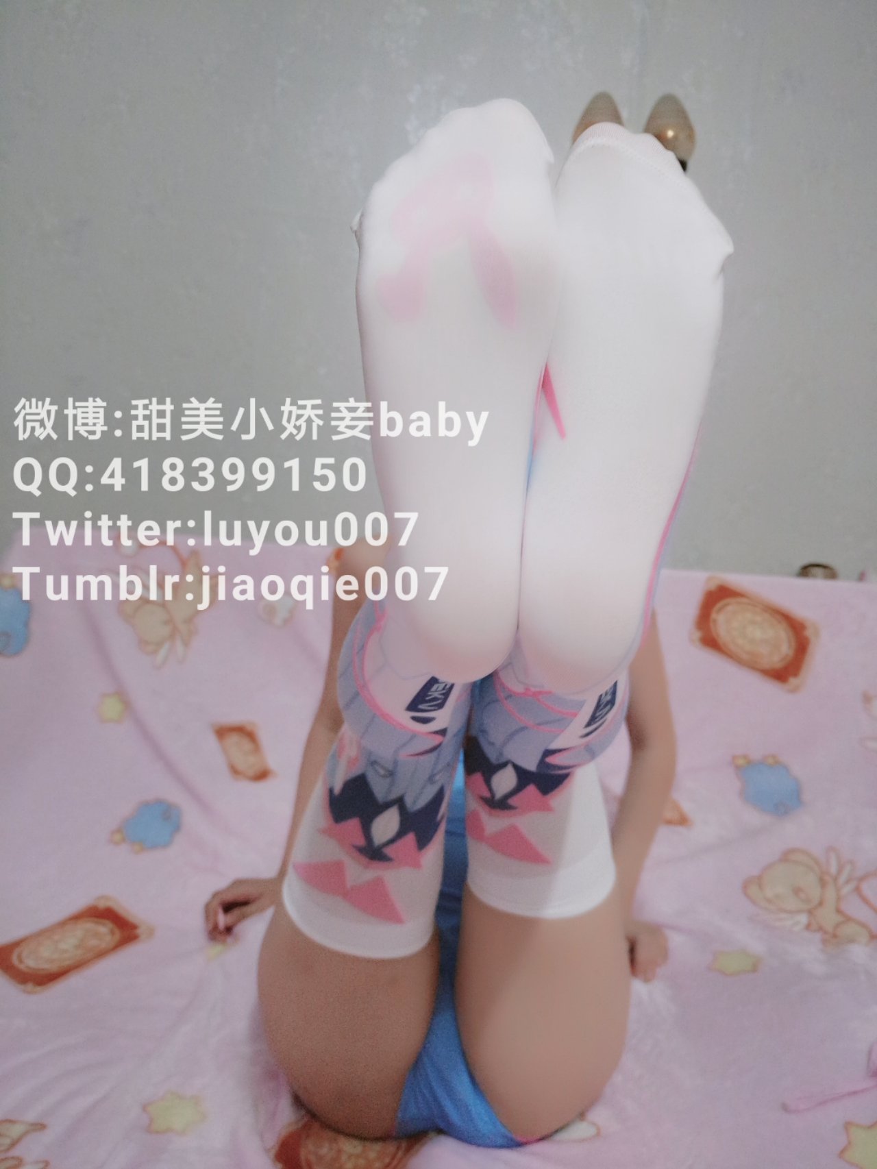 Shen Jiaojiao (Sweet and Beautiful Little Concubine) - D.Va
