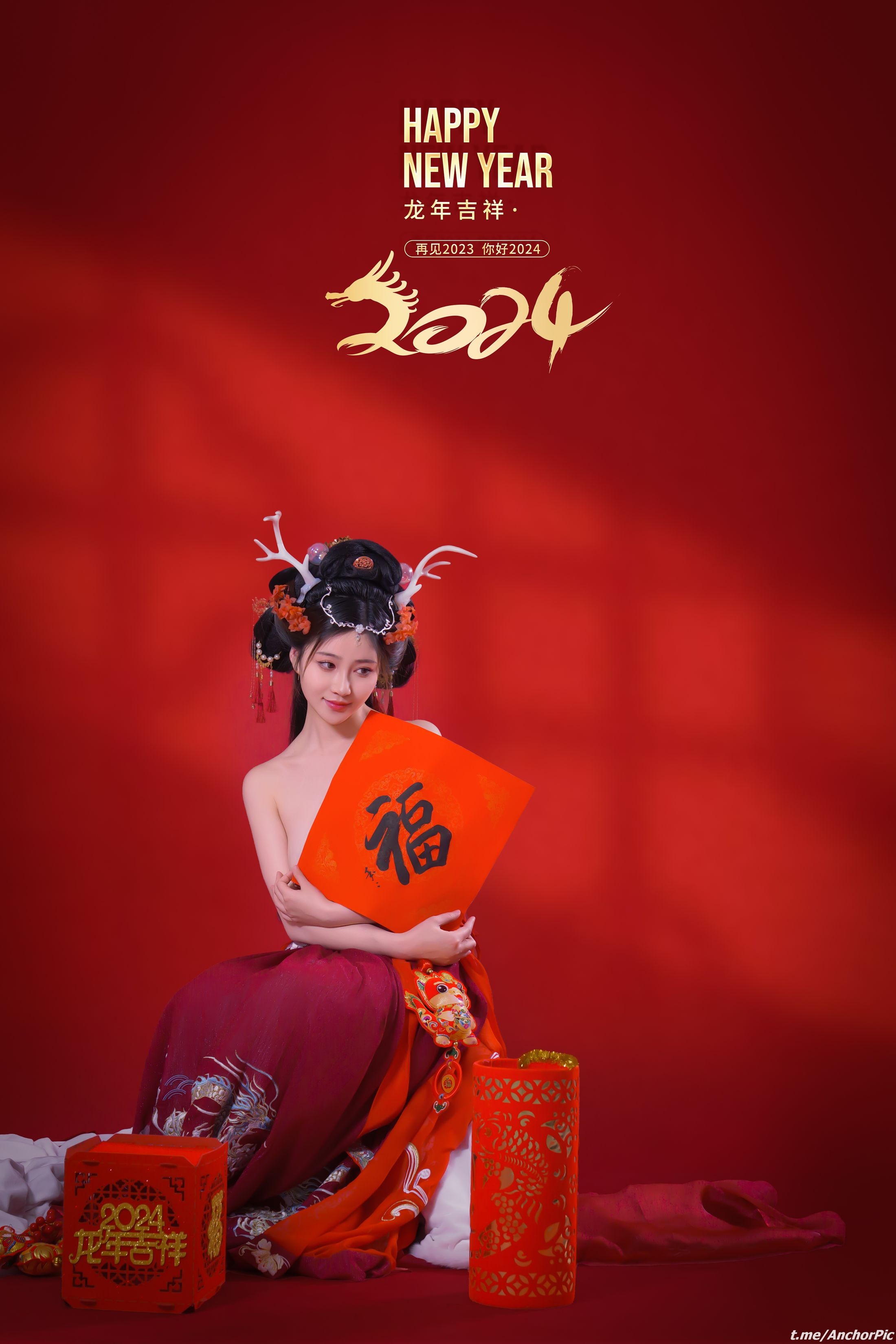 년년 - 새해 복 50P