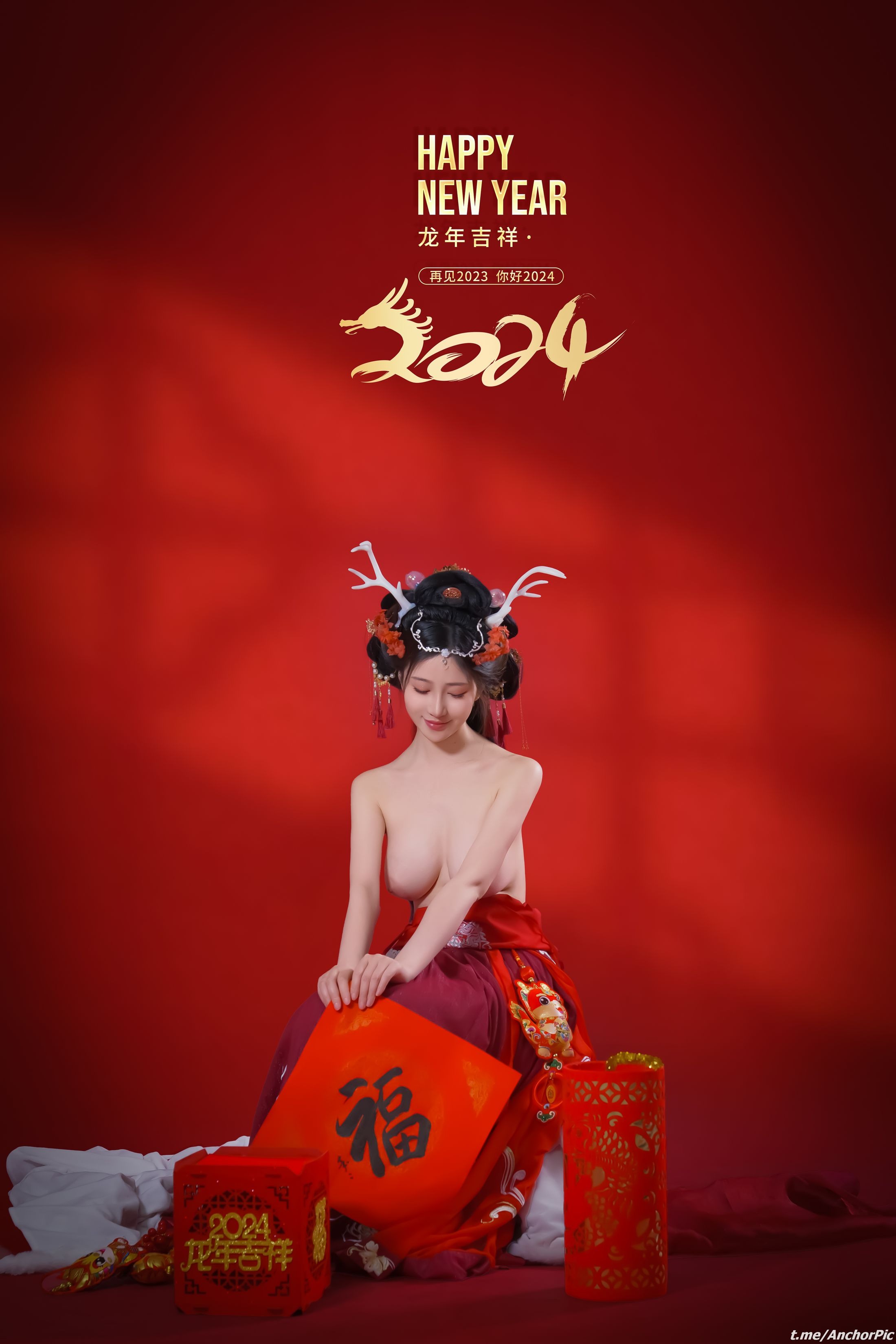 년년 - 새해 복 50P