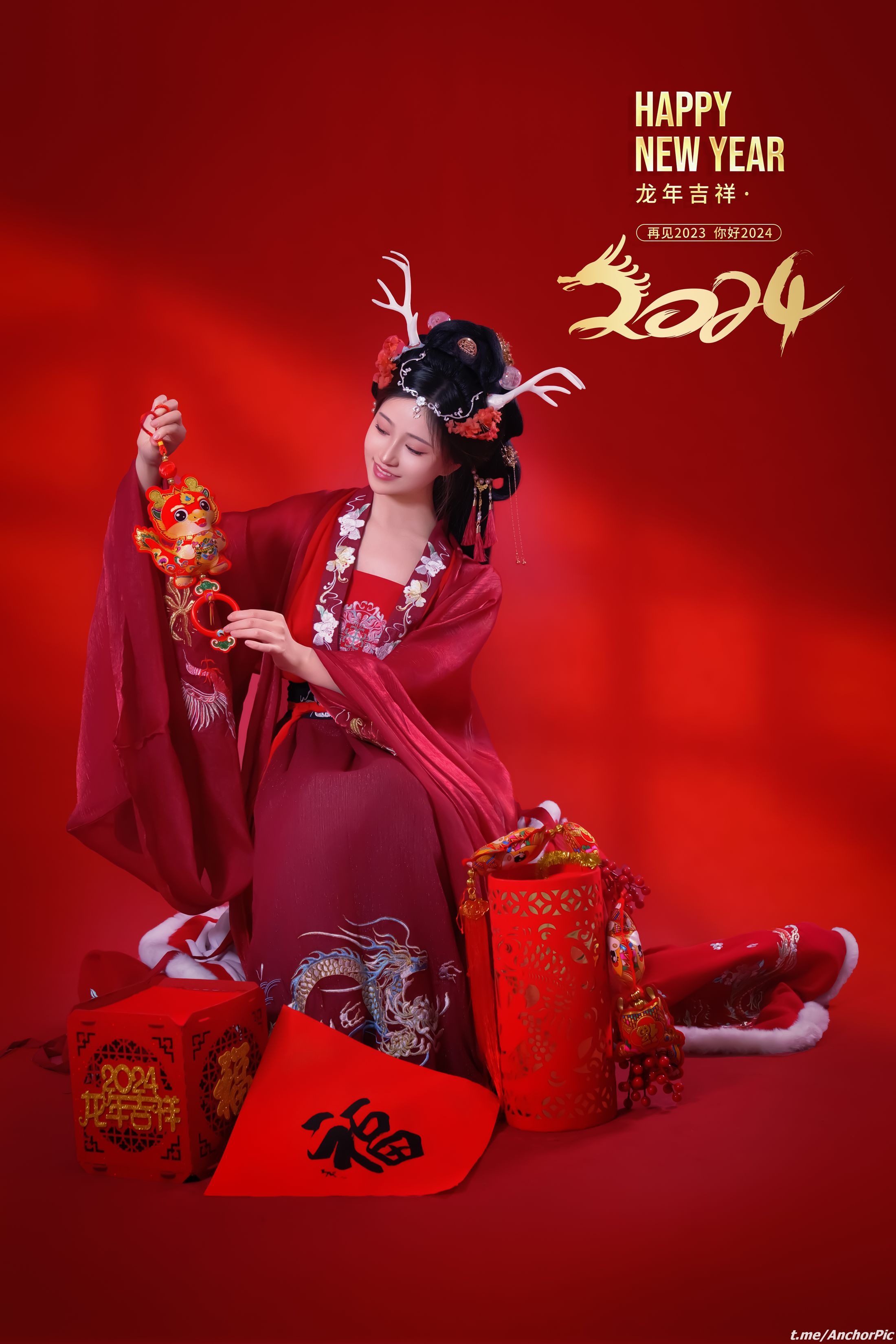 Niên Niên - Chúc mừng năm mới 50P