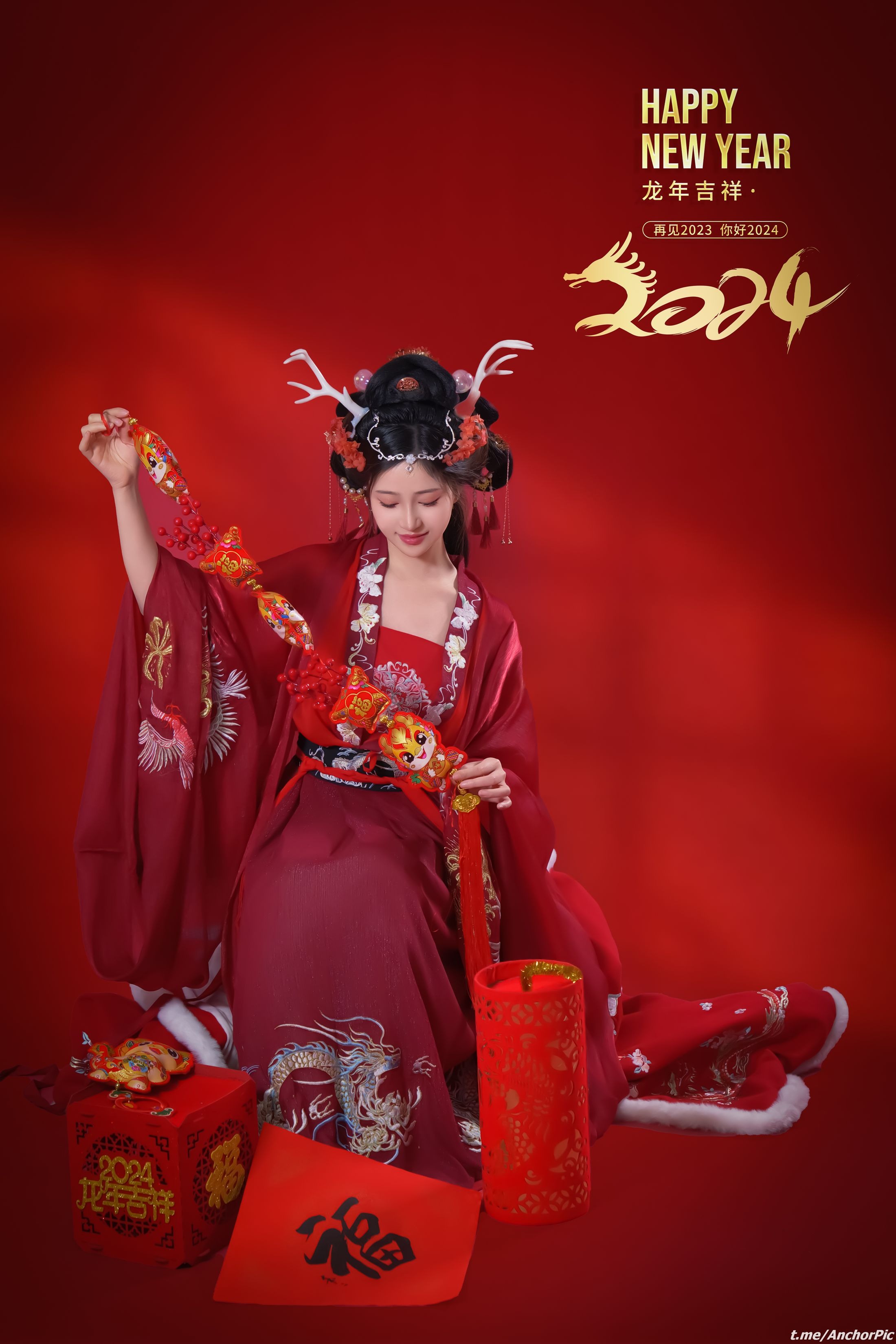 Niên Niên - Chúc mừng năm mới 50P
