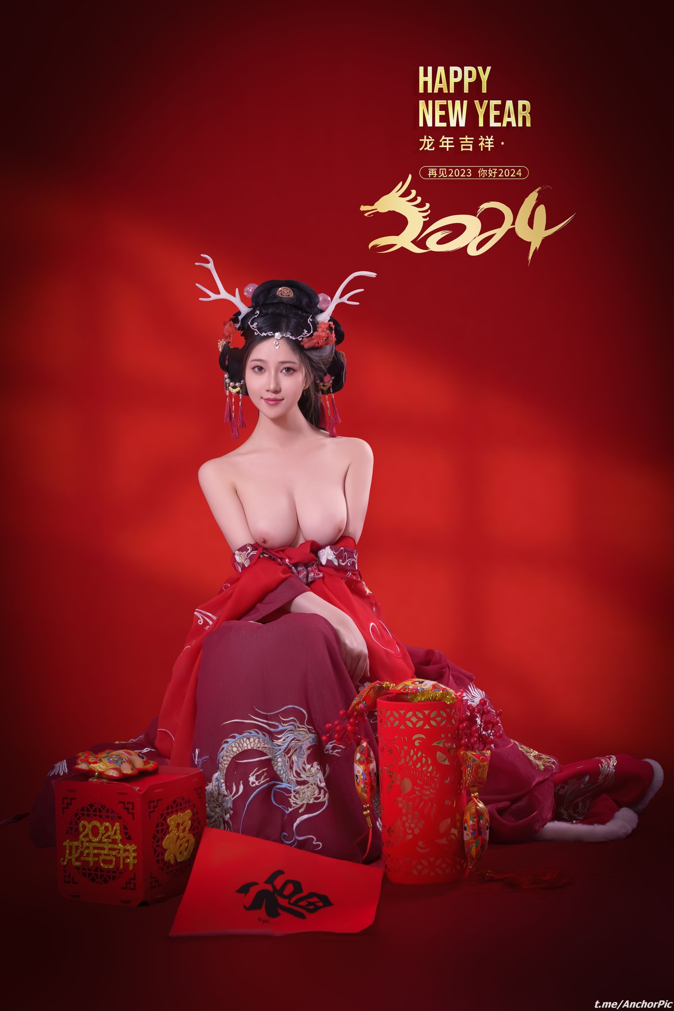 Niên Niên - Chúc mừng năm mới 50P