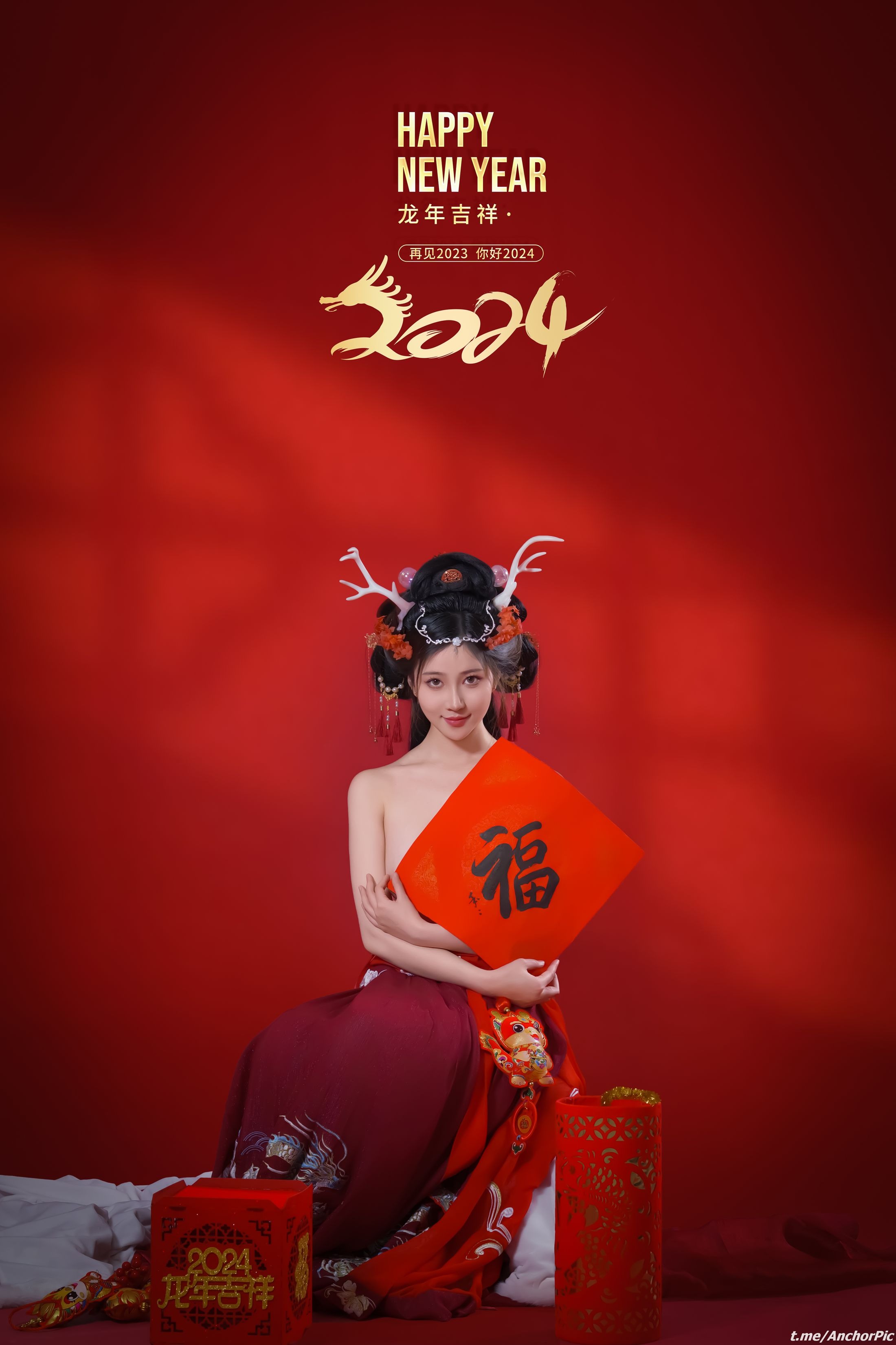 년년 - 새해 복 50P