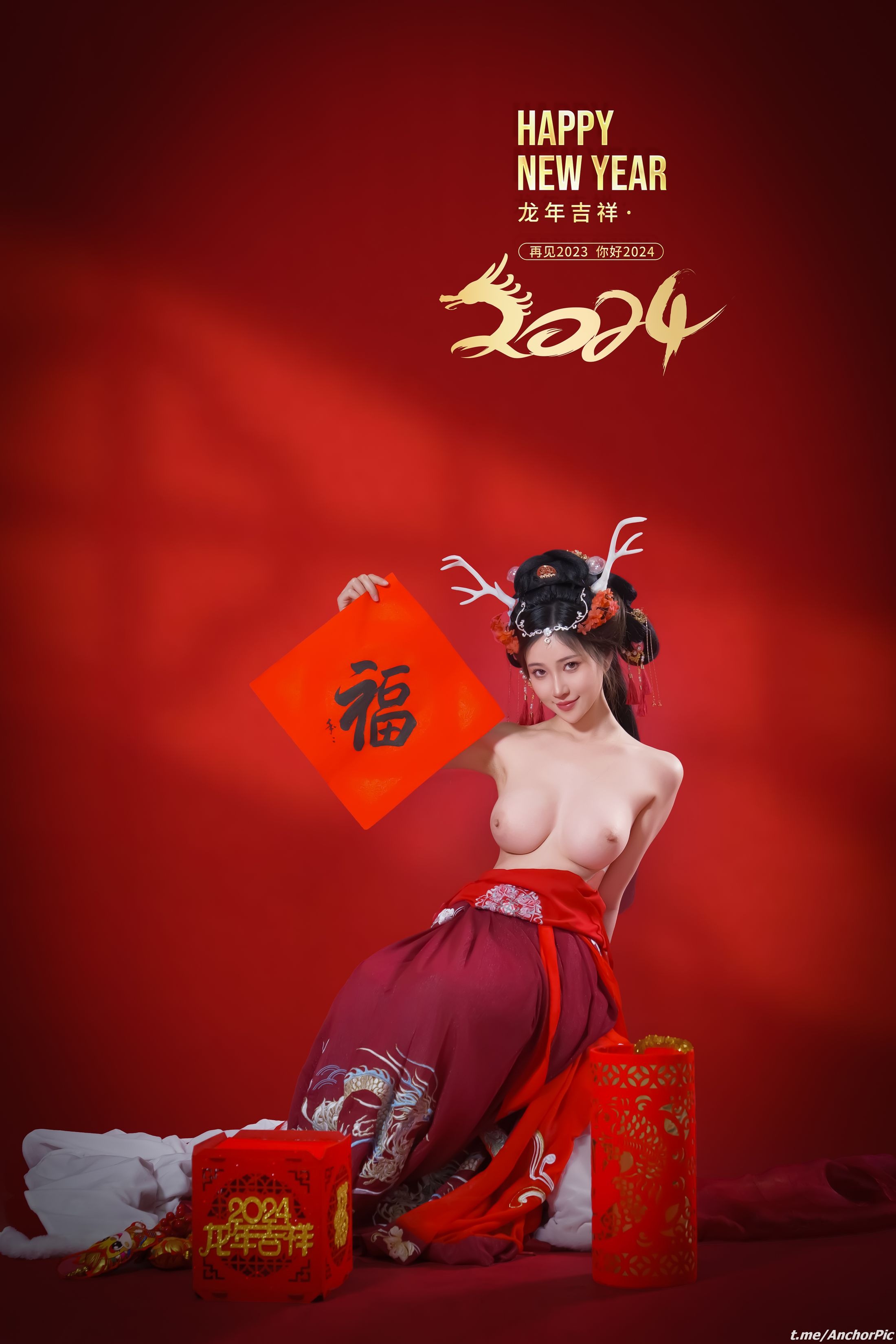 년년 - 새해 복 50P