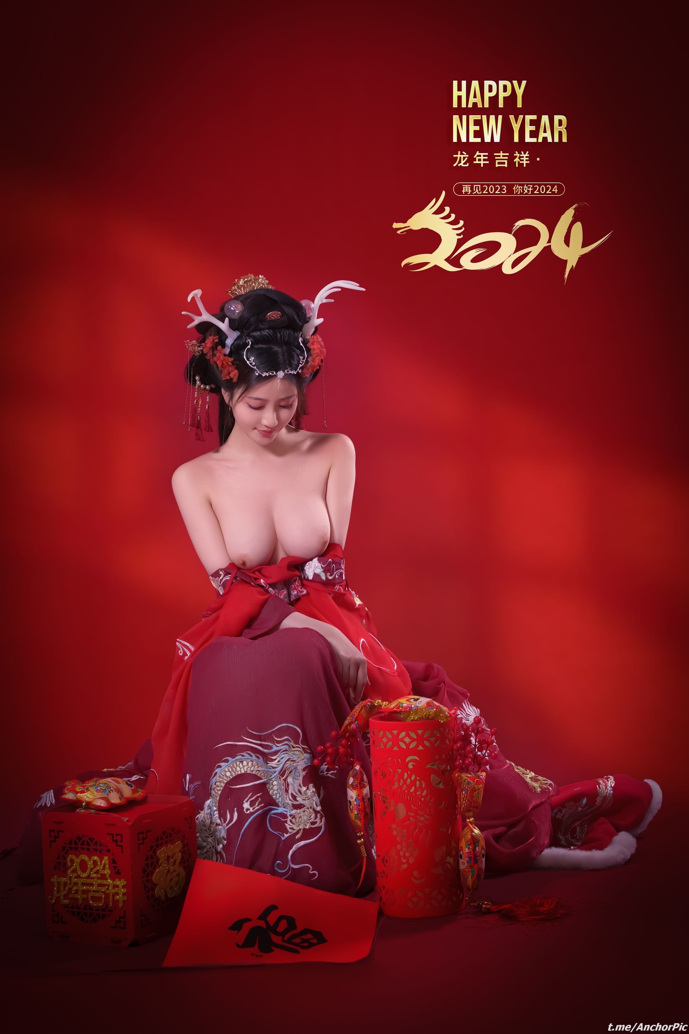 Niên Niên - Chúc mừng năm mới 50P