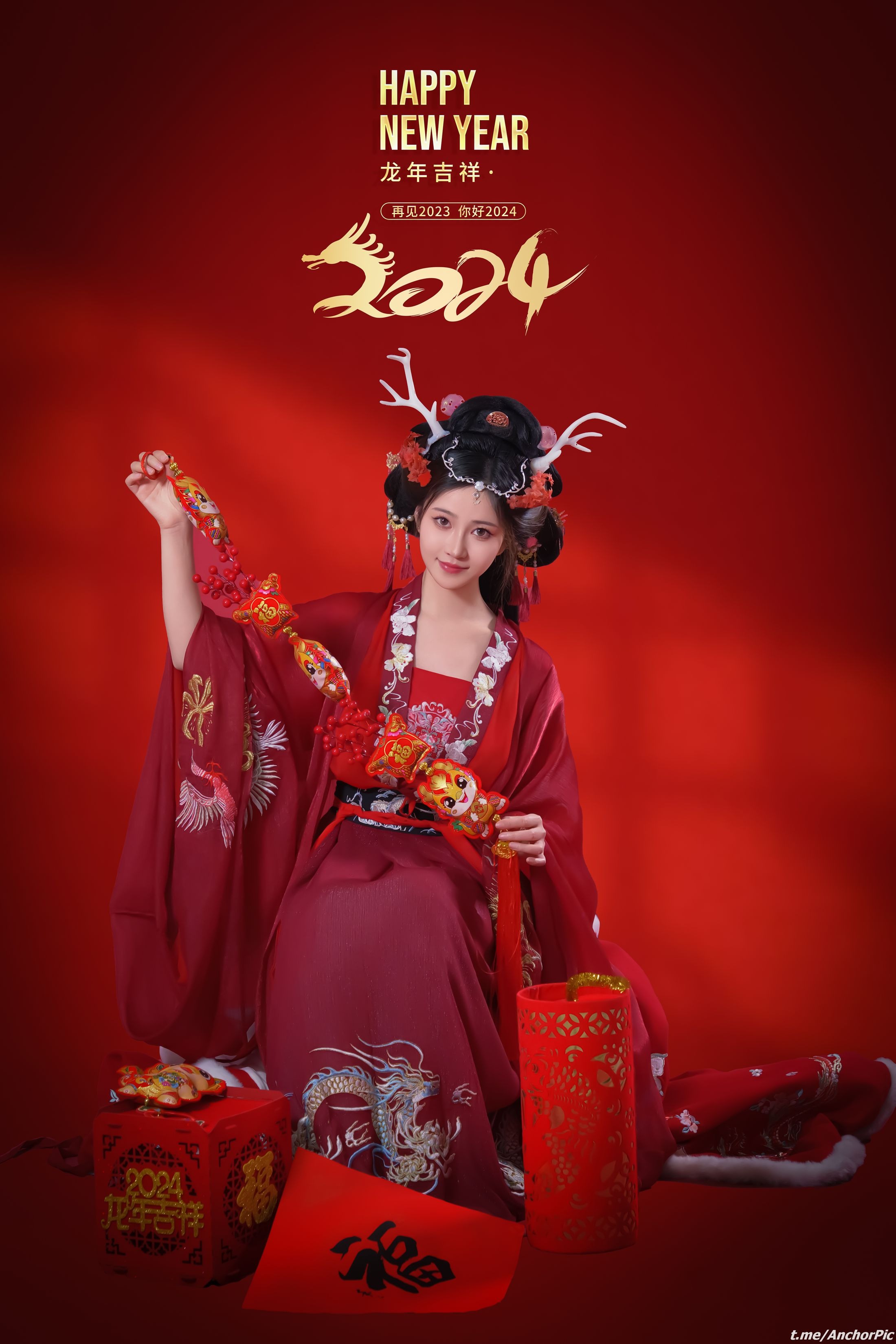 Niên Niên - Chúc mừng năm mới 50P