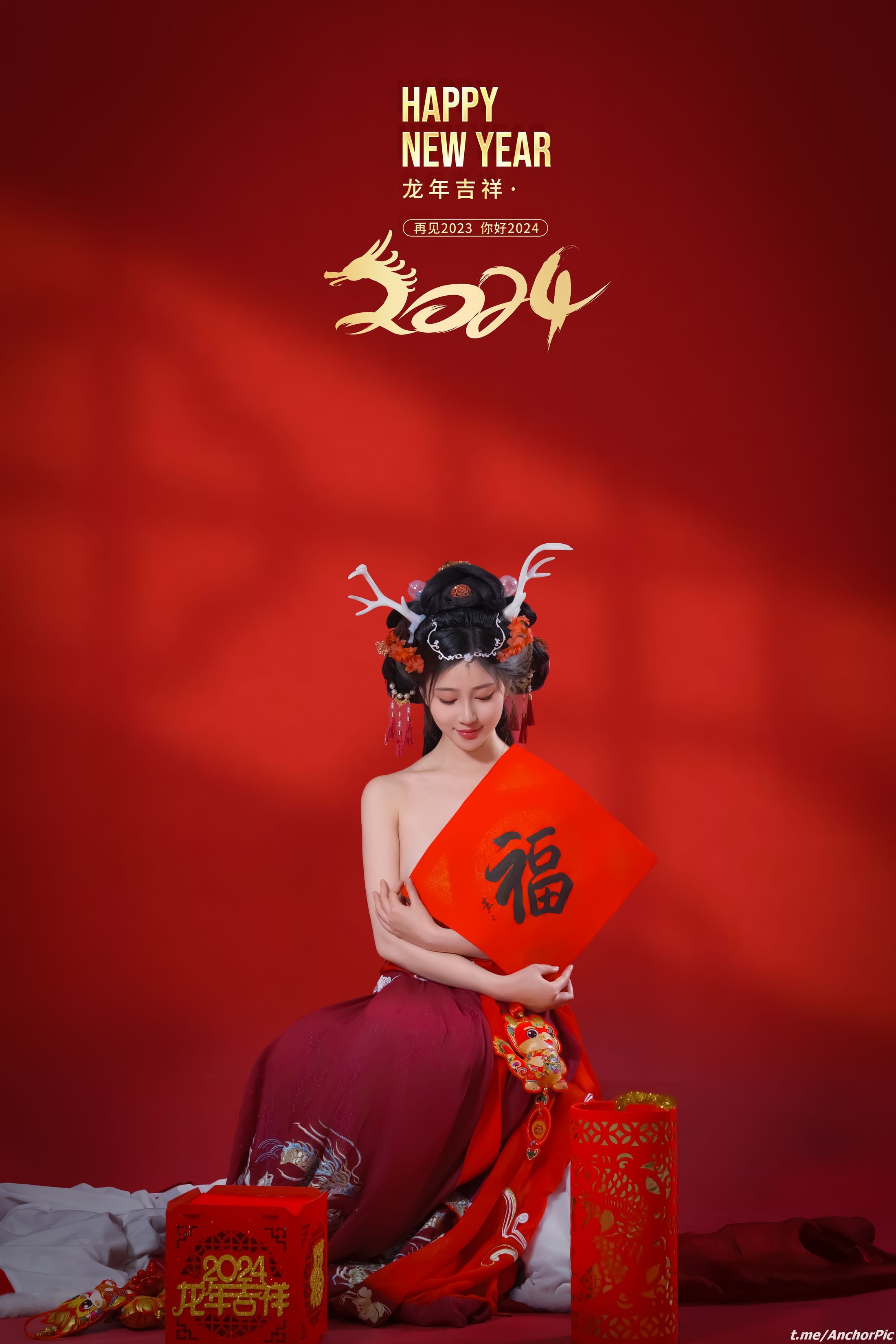 년년 - 새해 복 50P