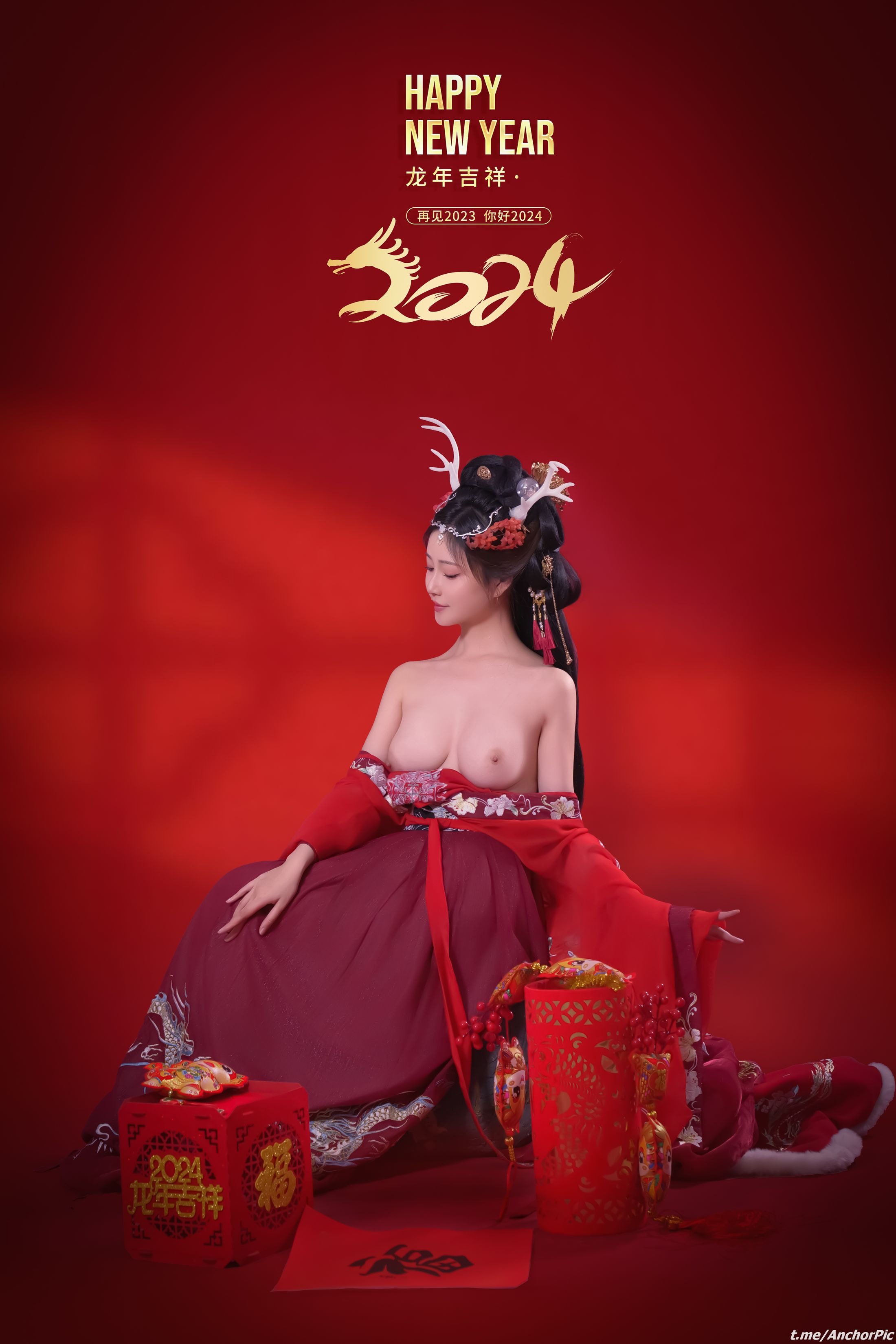 Niên Niên - Chúc mừng năm mới 50P